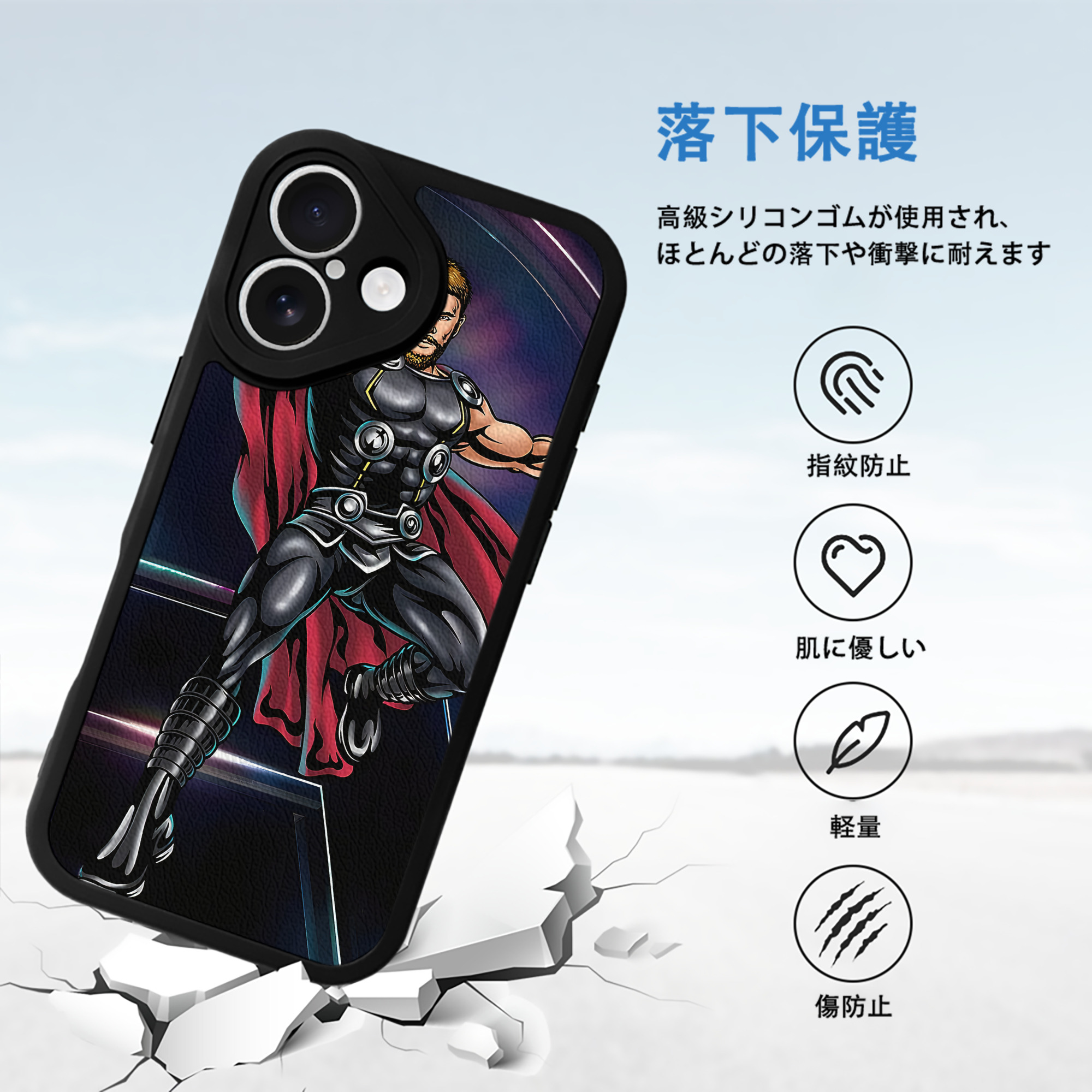 アベンジャーズ The Avengers 【iPhone 16シリーズ対応】シリコンスマホケース（レザー調） 材質：シリコン