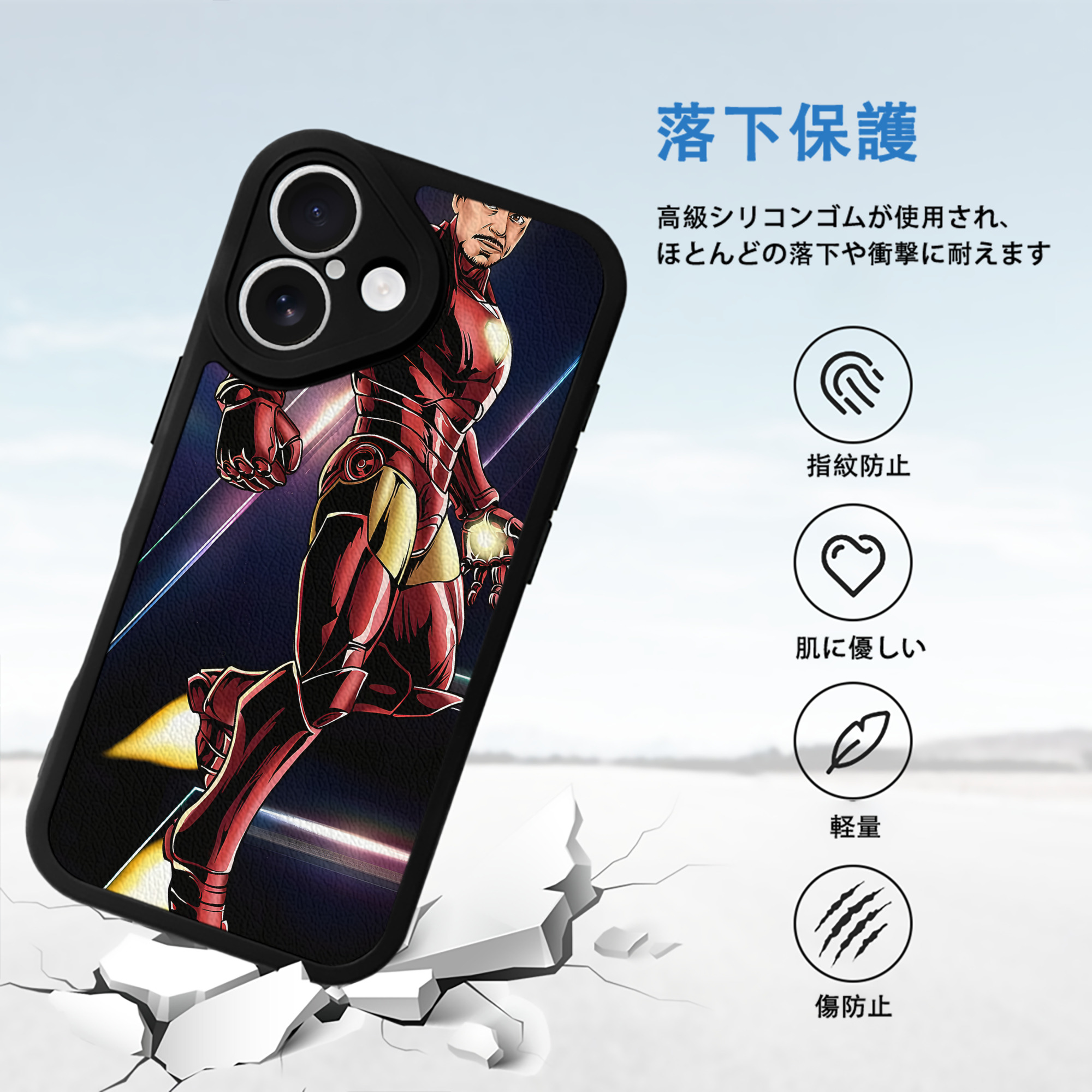 アベンジャーズ The Avengers 【iPhone 16シリーズ対応】シリコンスマホケース（レザー調） 材質：シリコン