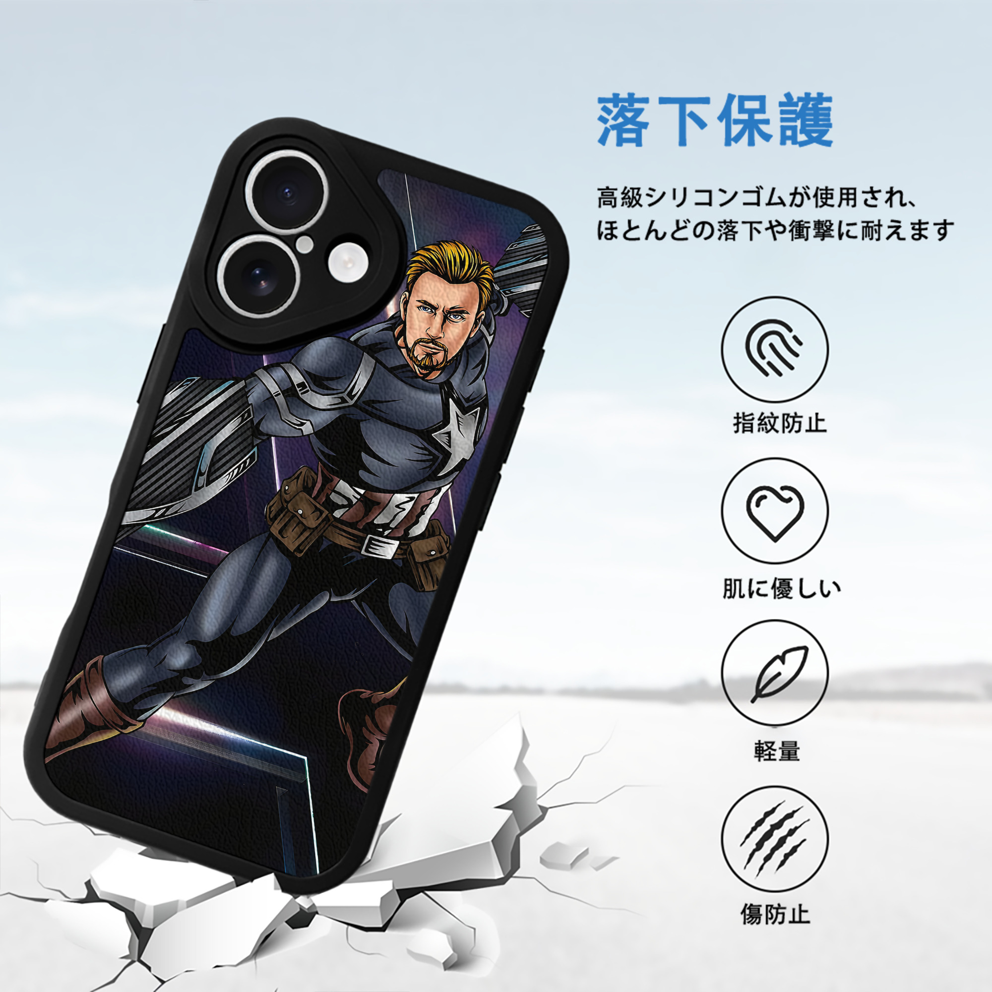 アベンジャーズ The Avengers 【iPhone 16シリーズ対応】シリコンスマホケース（レザー調） 材質：シリコン