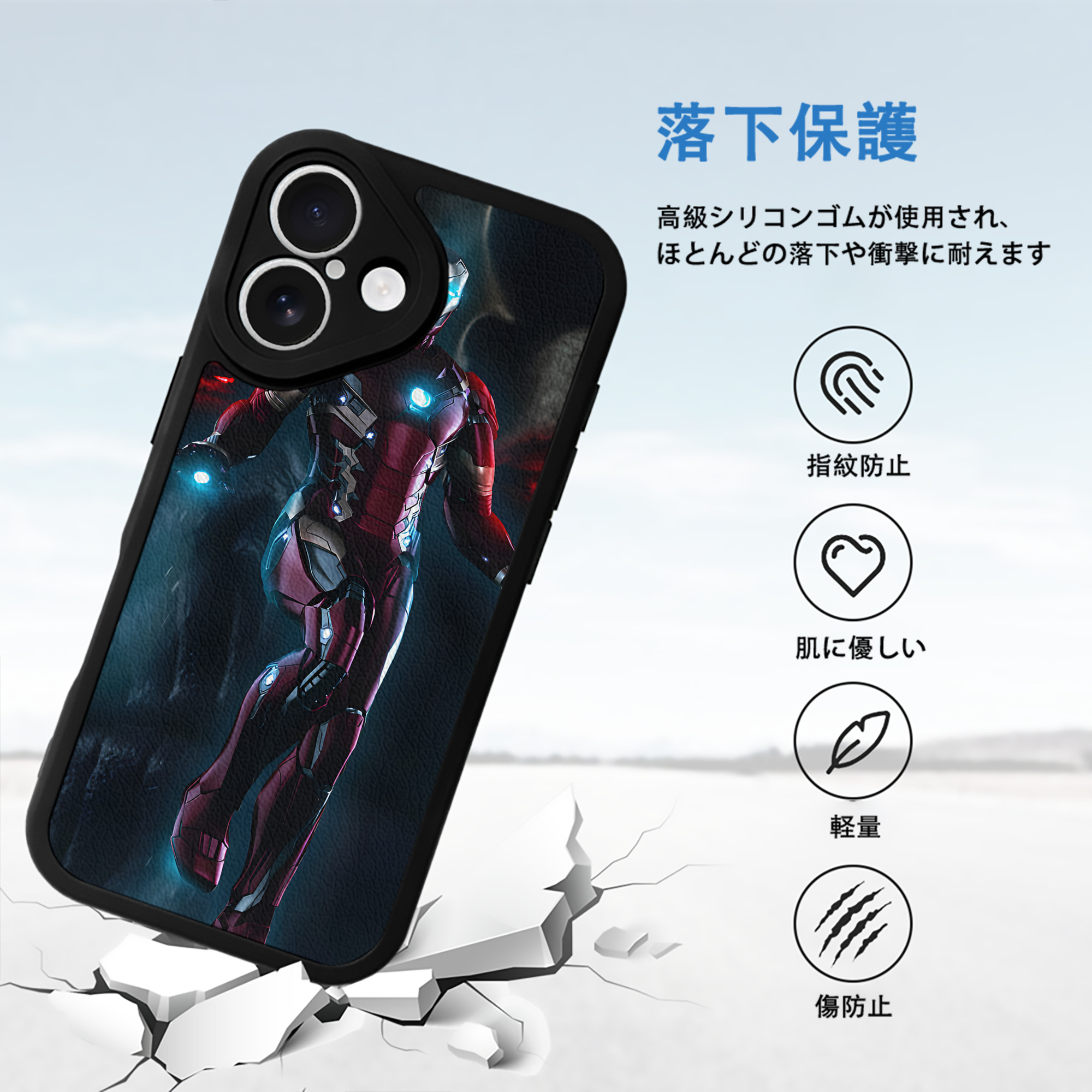 アベンジャーズ The Avengers 【iPhone 16シリーズ対応】シリコンスマホケース（レザー調） 材質：シリコン
