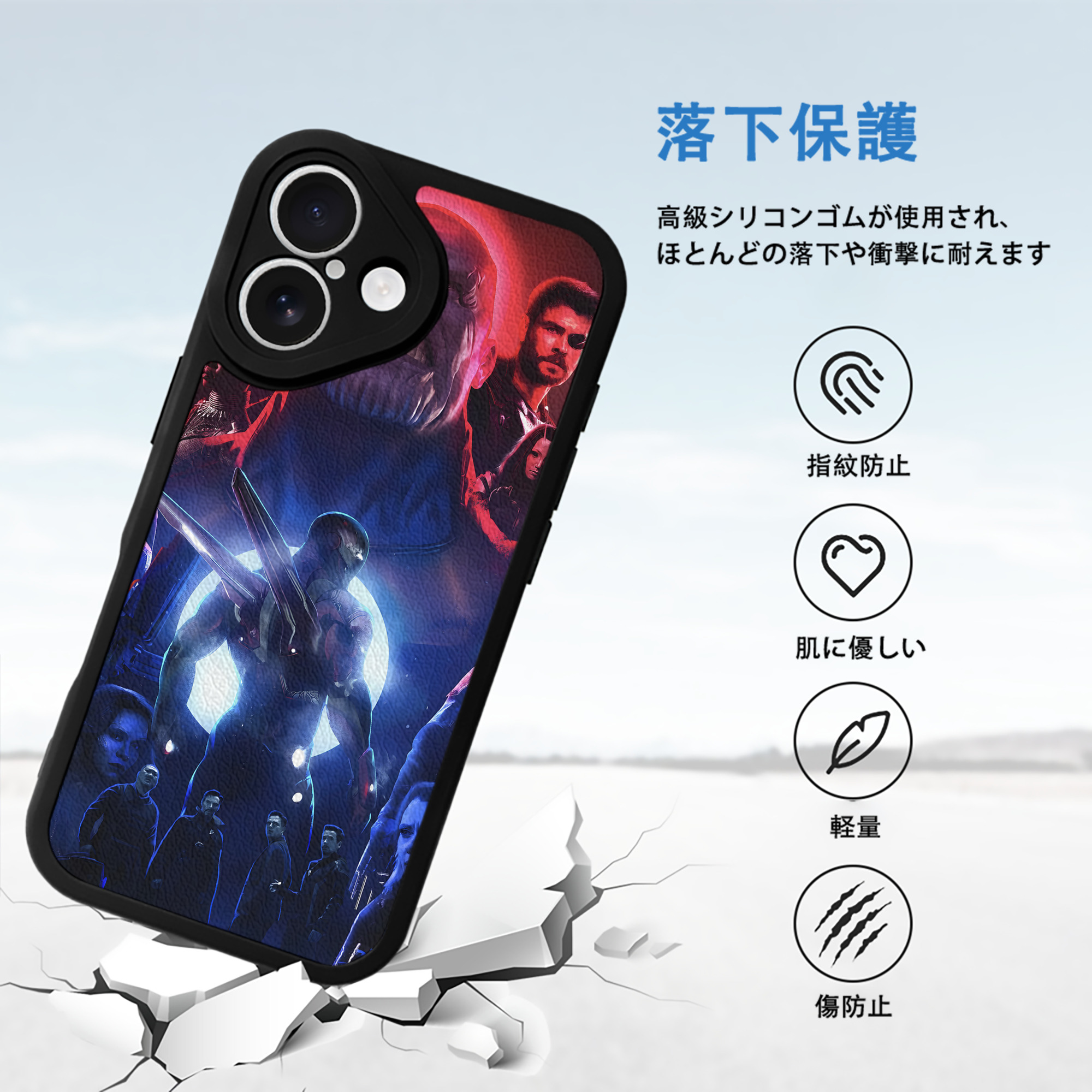 アベンジャーズ The Avengers 【iPhone 16シリーズ対応】シリコンスマホケース（レザー調） 材質：シリコン