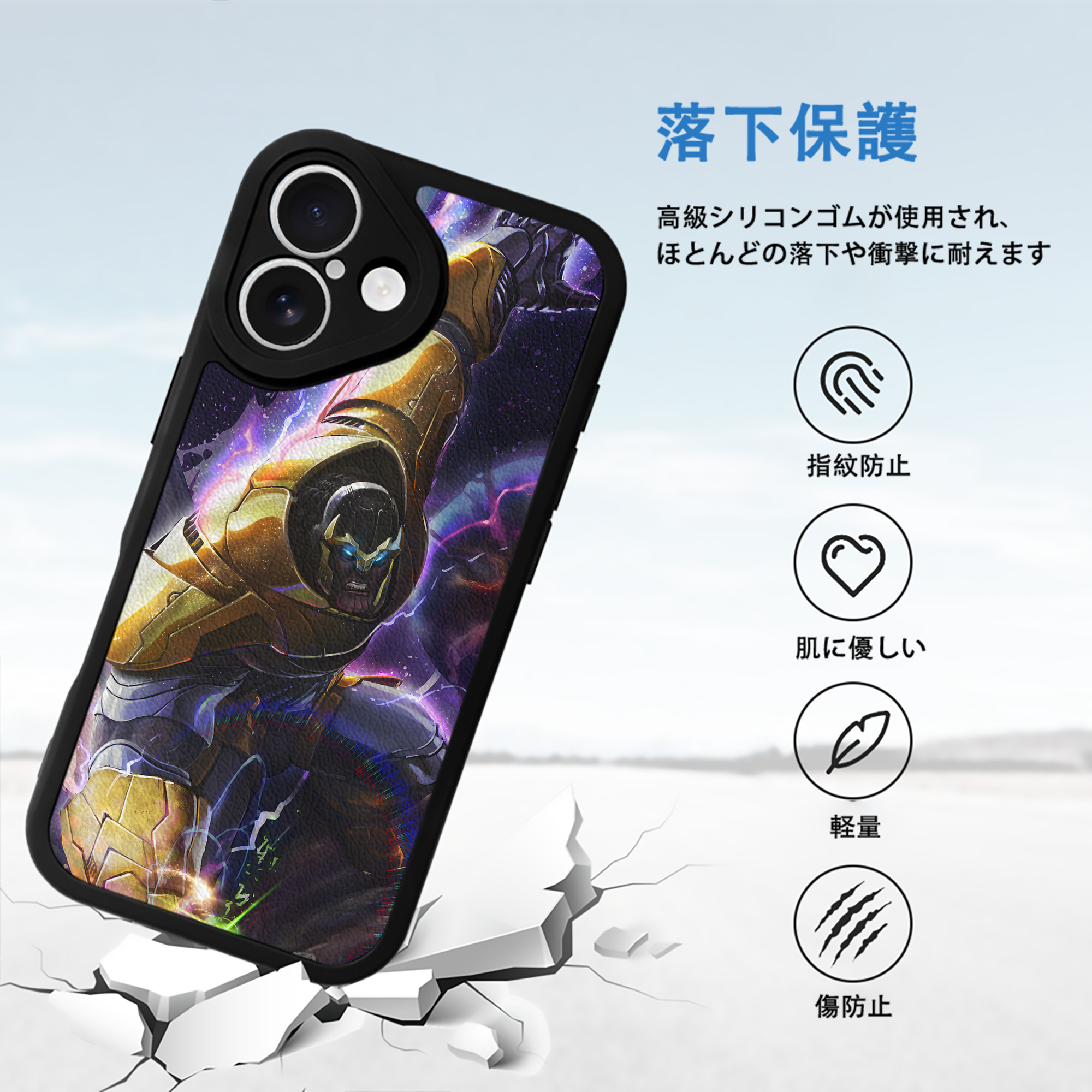 アベンジャーズ The Avengers 【iPhone 16シリーズ対応】シリコンスマホケース（レザー調） 材質：シリコン