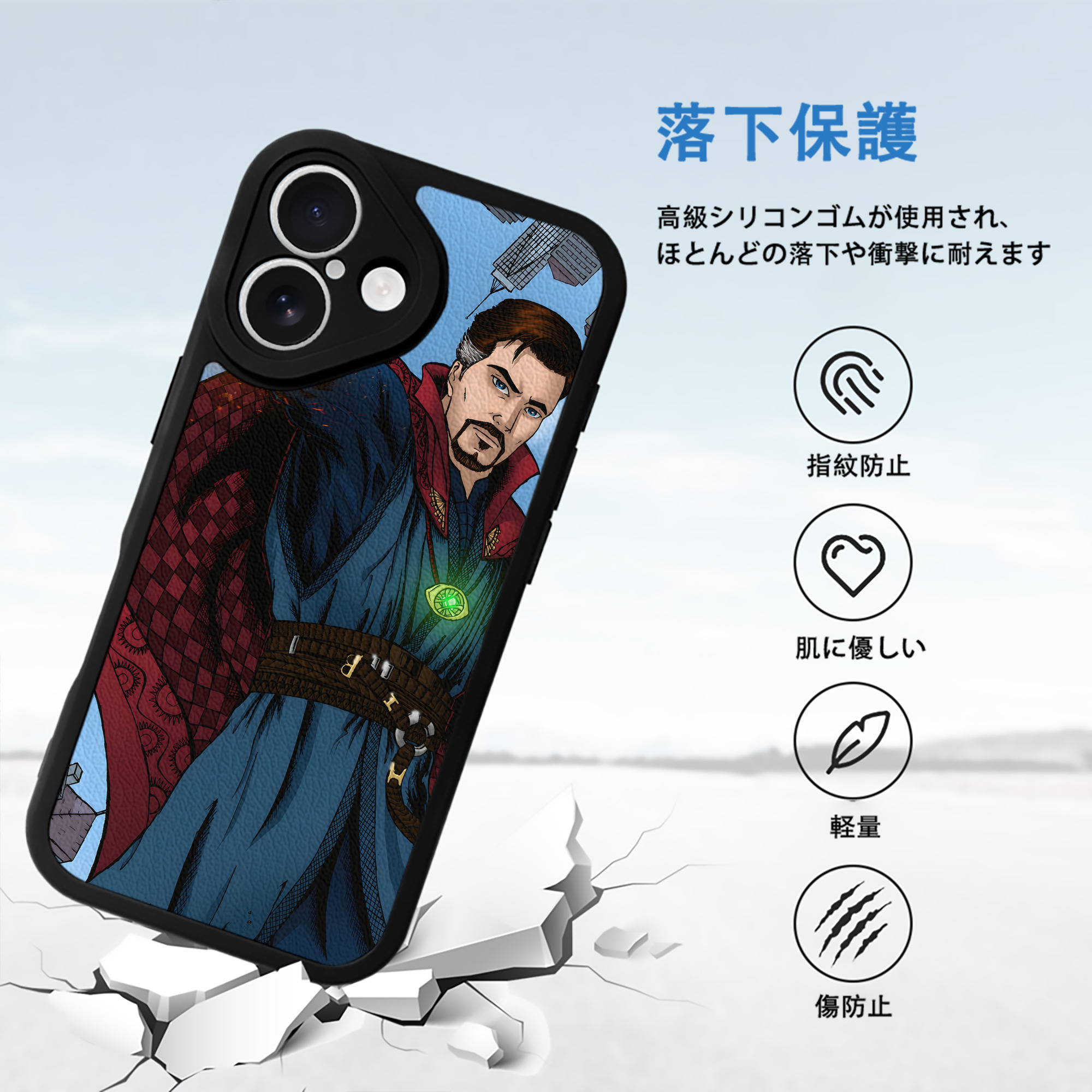 アベンジャーズ The Avengers 【iPhone 16シリーズ対応】シリコンスマホケース（レザー調） 材質：シリコン