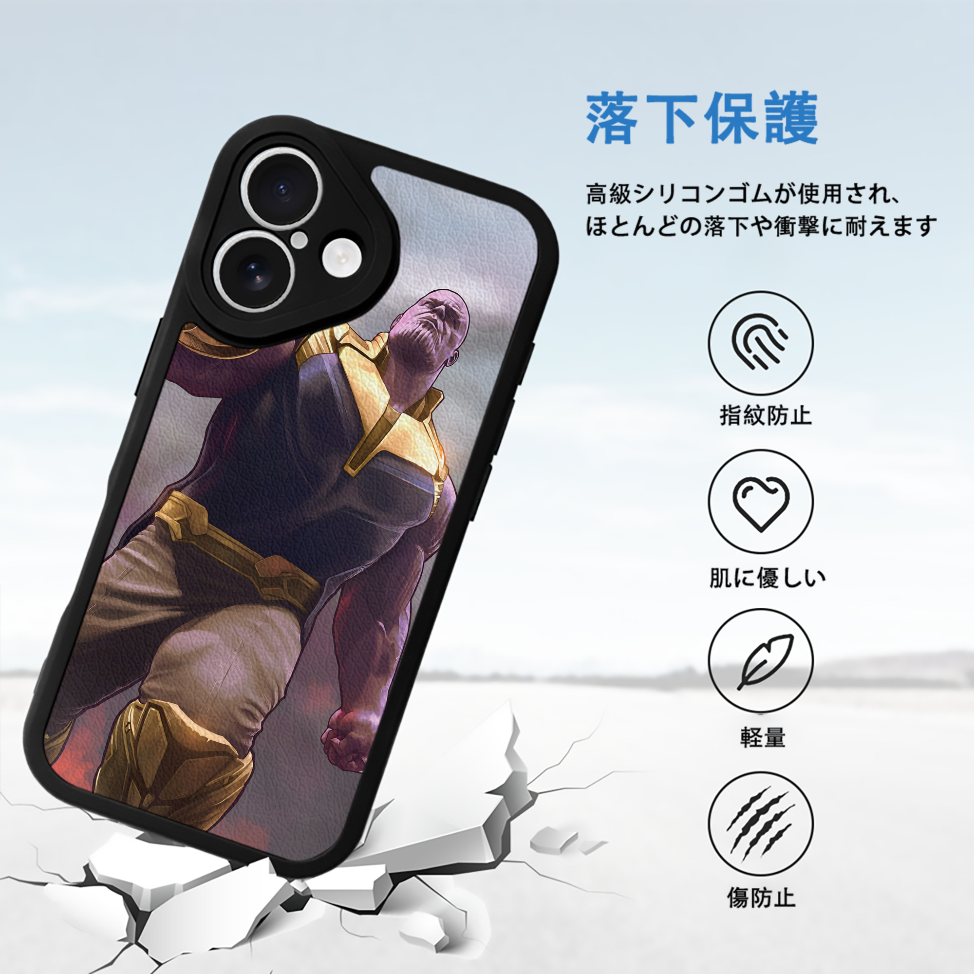 アベンジャーズ The Avengers 【iPhone 16シリーズ対応】シリコンスマホケース（レザー調） 材質：シリコン