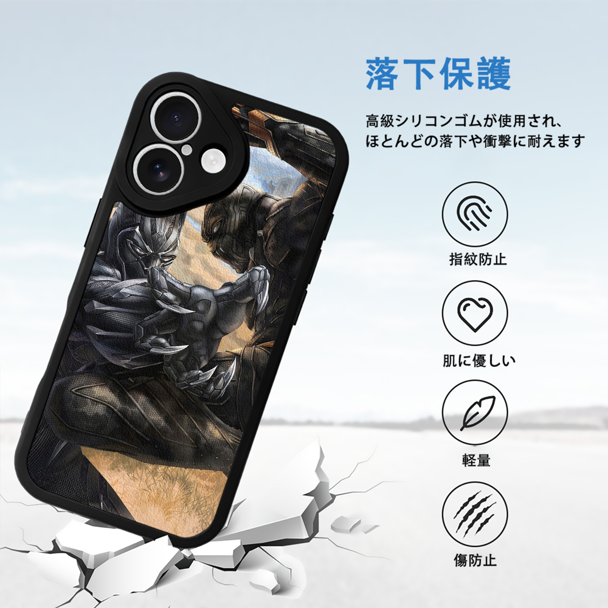 アベンジャーズ The Avengers 【iPhone 16シリーズ対応】シリコンスマホケース（レザー調） 材質：シリコン