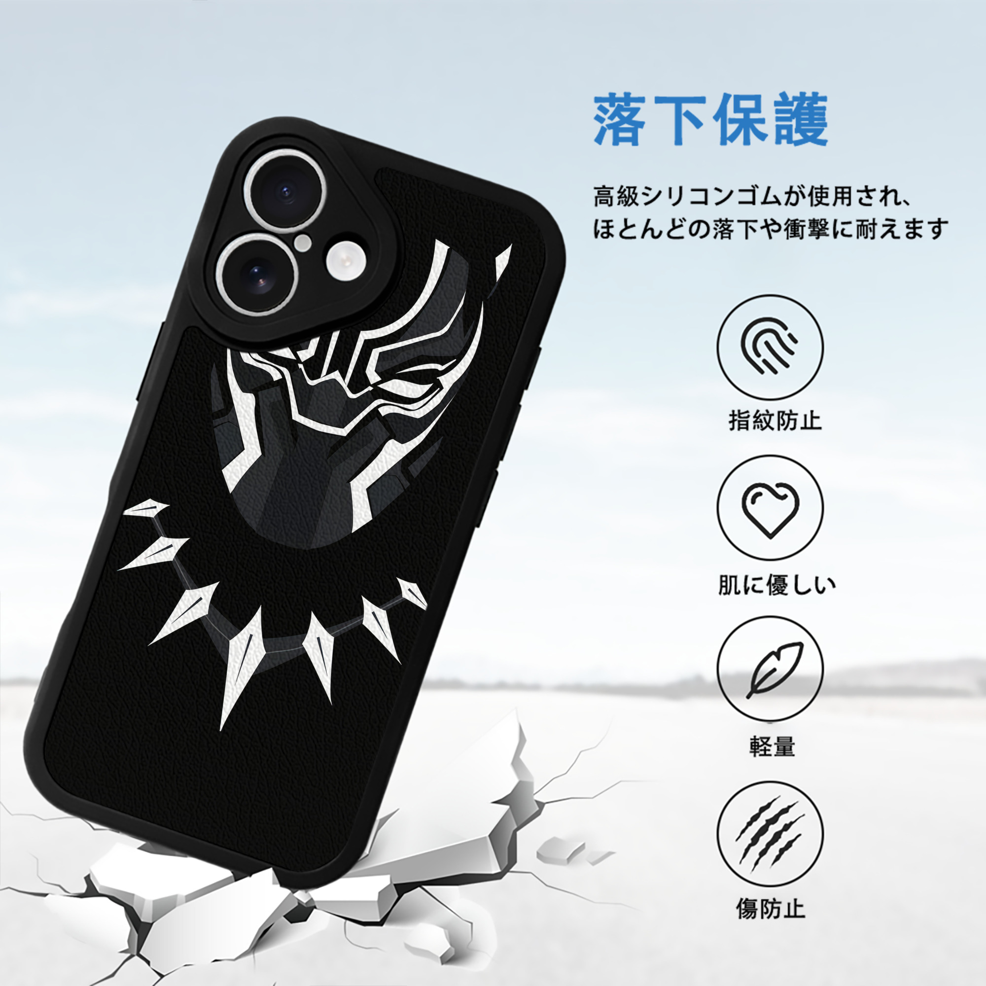 アベンジャーズ The Avengers 【iPhone 16シリーズ対応】シリコンスマホケース（レザー調） 材質：シリコン