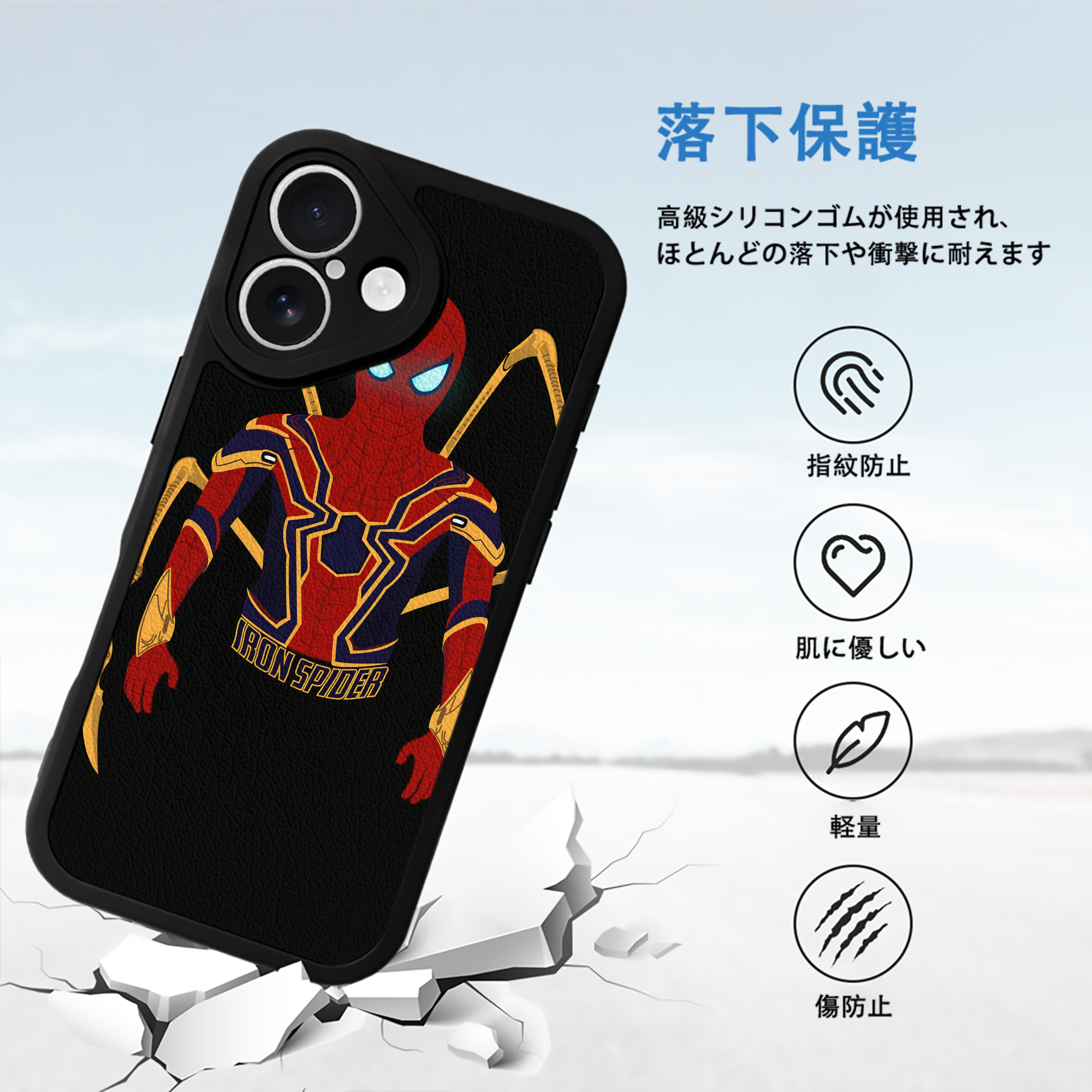アベンジャーズ The Avengers 【iPhone 16シリーズ対応】シリコンスマホケース（レザー調） 材質：シリコン