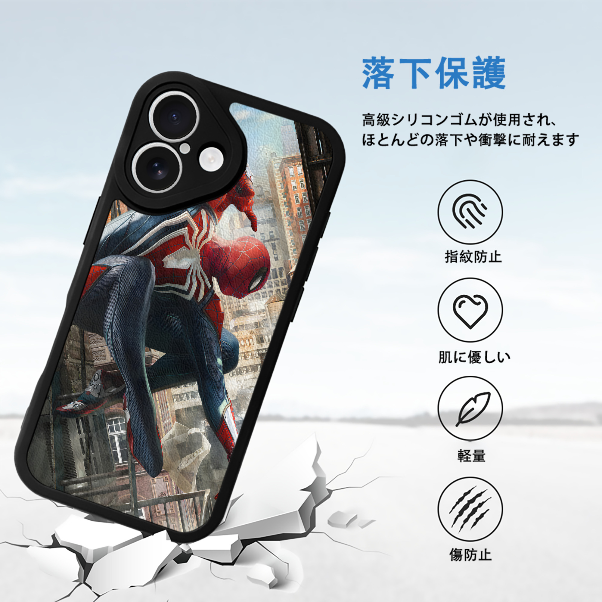アベンジャーズ The Avengers 【iPhone 16シリーズ対応】シリコンスマホケース（レザー調） 材質：シリコン