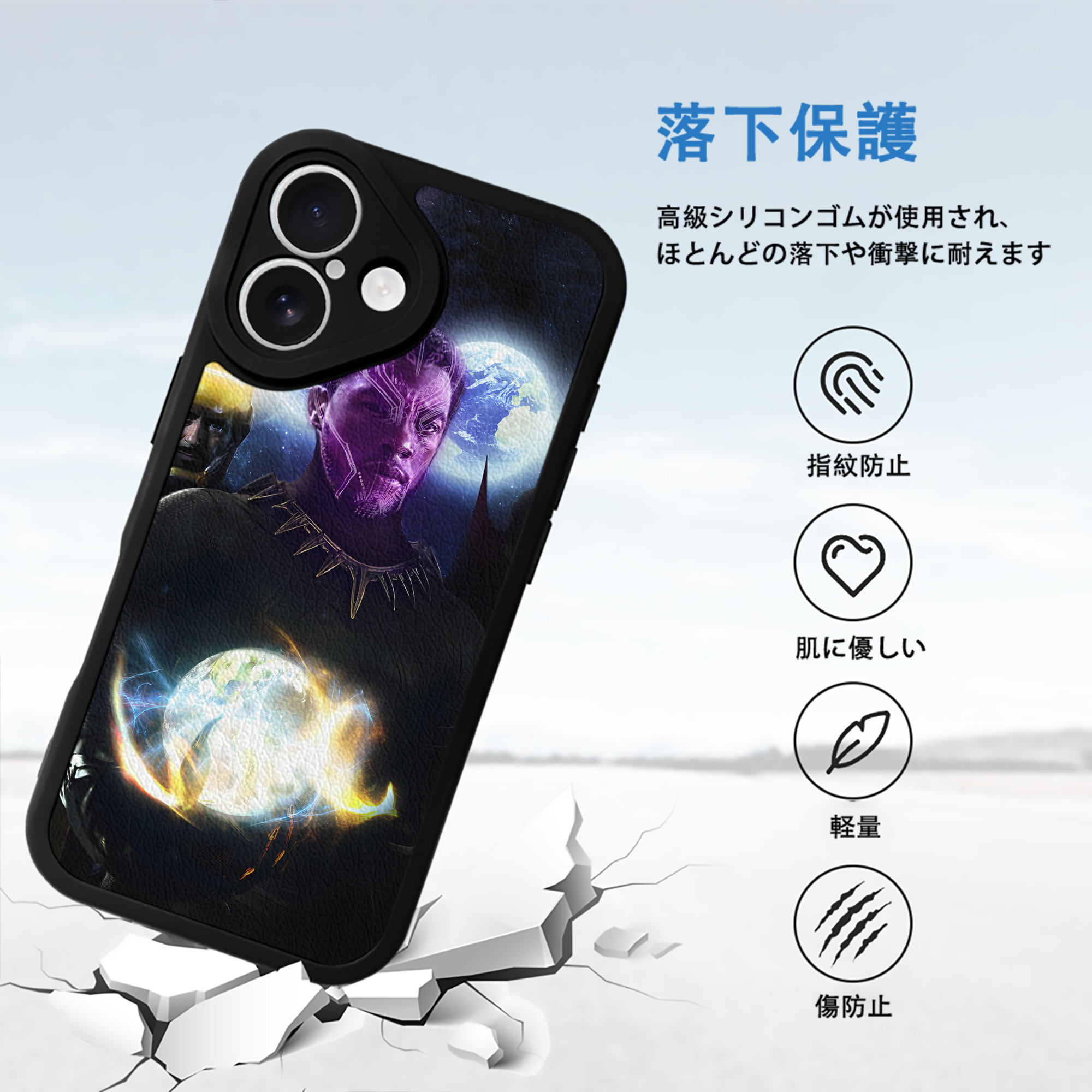 アベンジャーズ The Avengers 【iPhone 16シリーズ対応】シリコンスマホケース（レザー調） 材質：シリコン