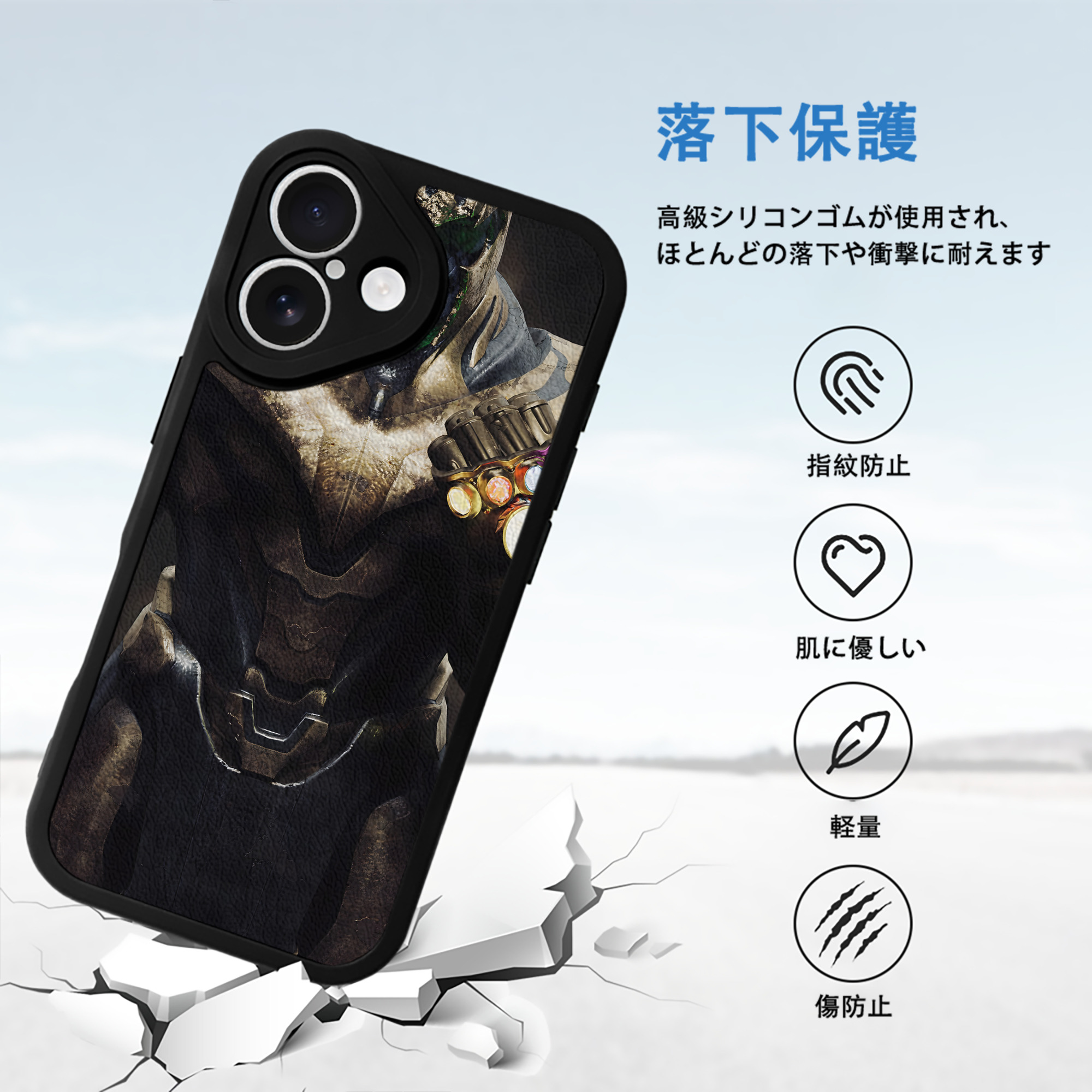 アベンジャーズ The Avengers 【iPhone 16シリーズ対応】シリコンスマホケース（レザー調） 材質：シリコン