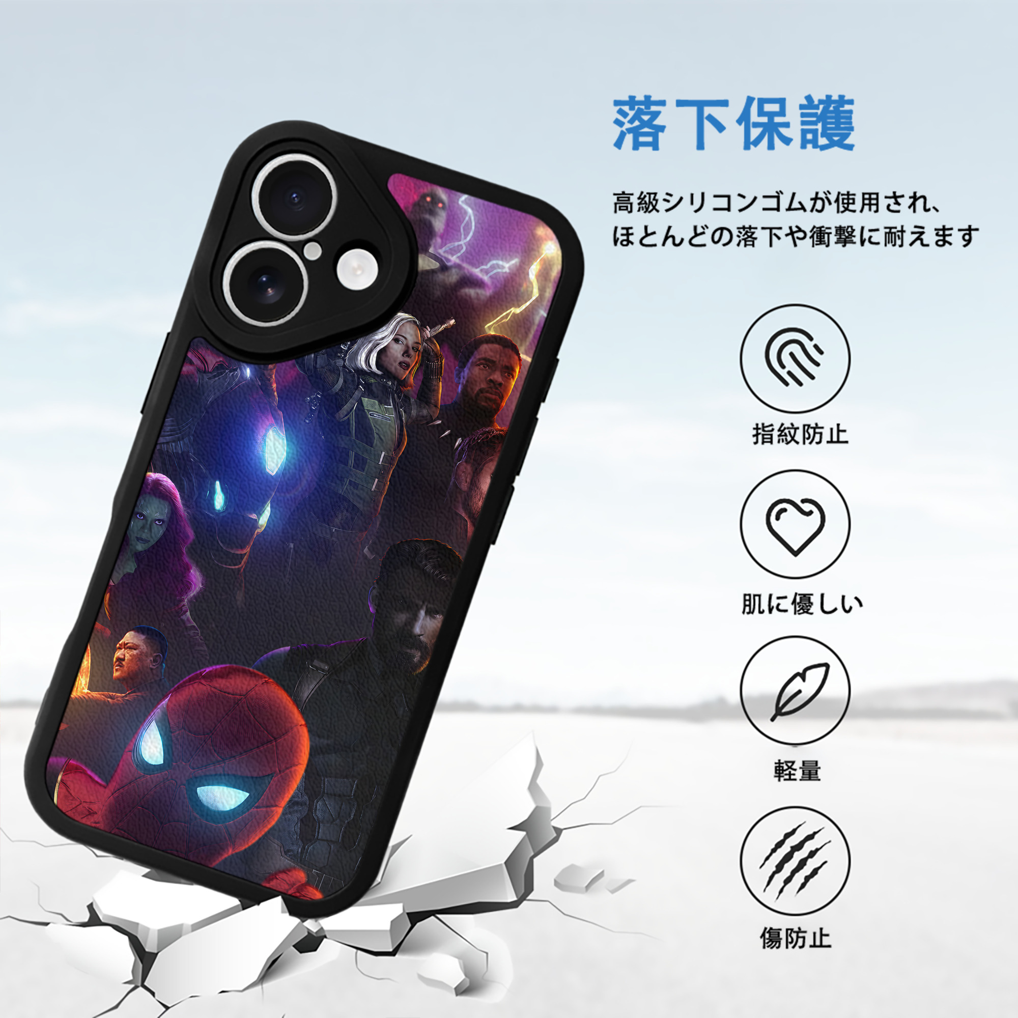 アベンジャーズ The Avengers 【iPhone 16シリーズ対応】シリコンスマホケース（レザー調） 材質：シリコン