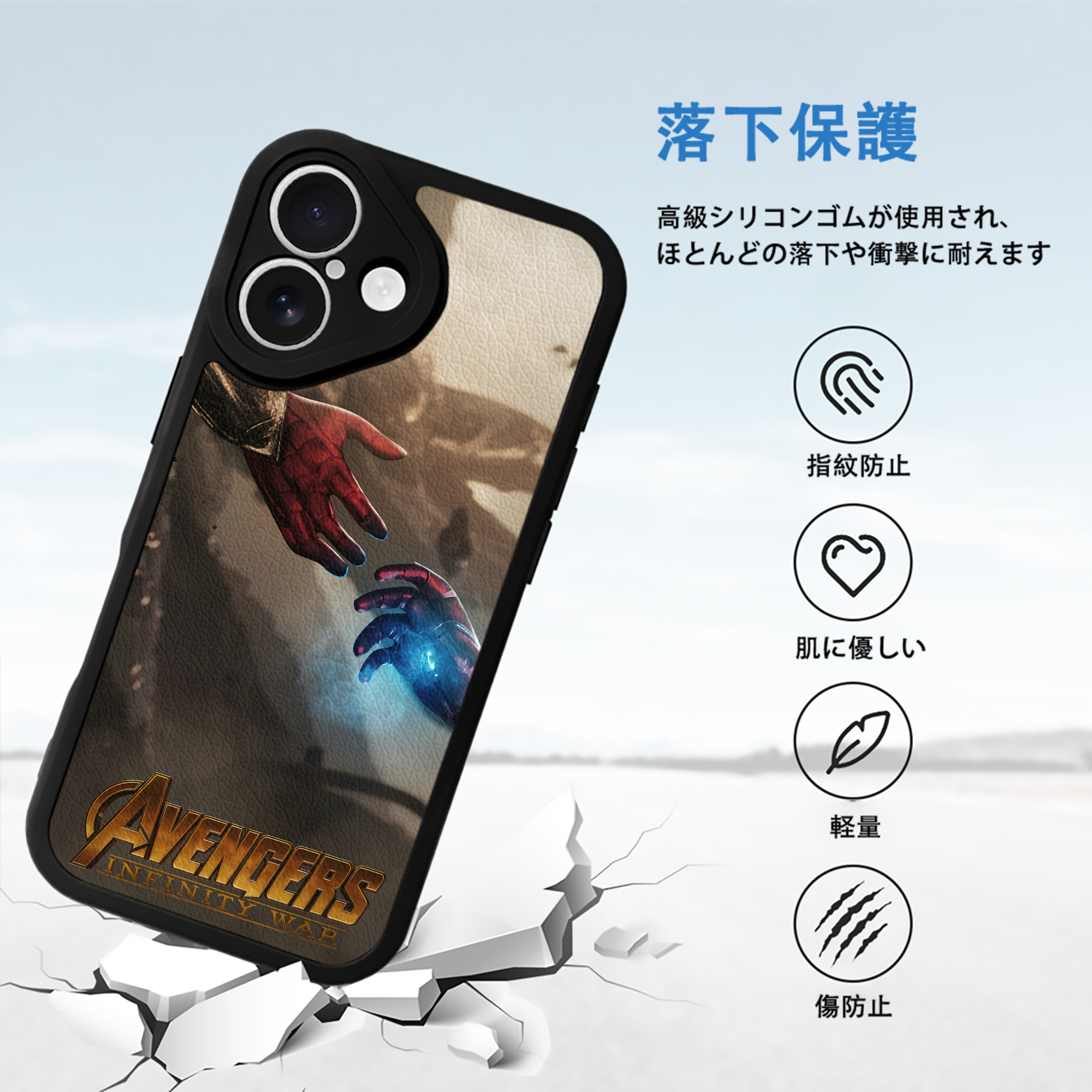 アベンジャーズ The Avengers 【iPhone 16シリーズ対応】シリコンスマホケース（レザー調） 材質：シリコン