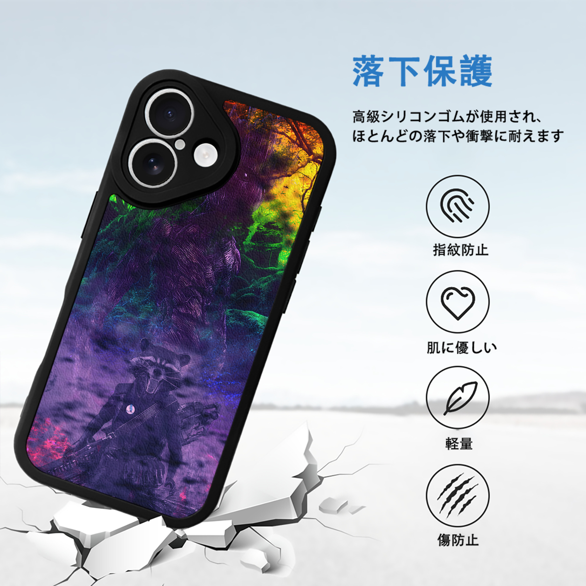 アベンジャーズ The Avengers 【iPhone 16シリーズ対応】シリコンスマホケース（レザー調） 材質：シリコン
