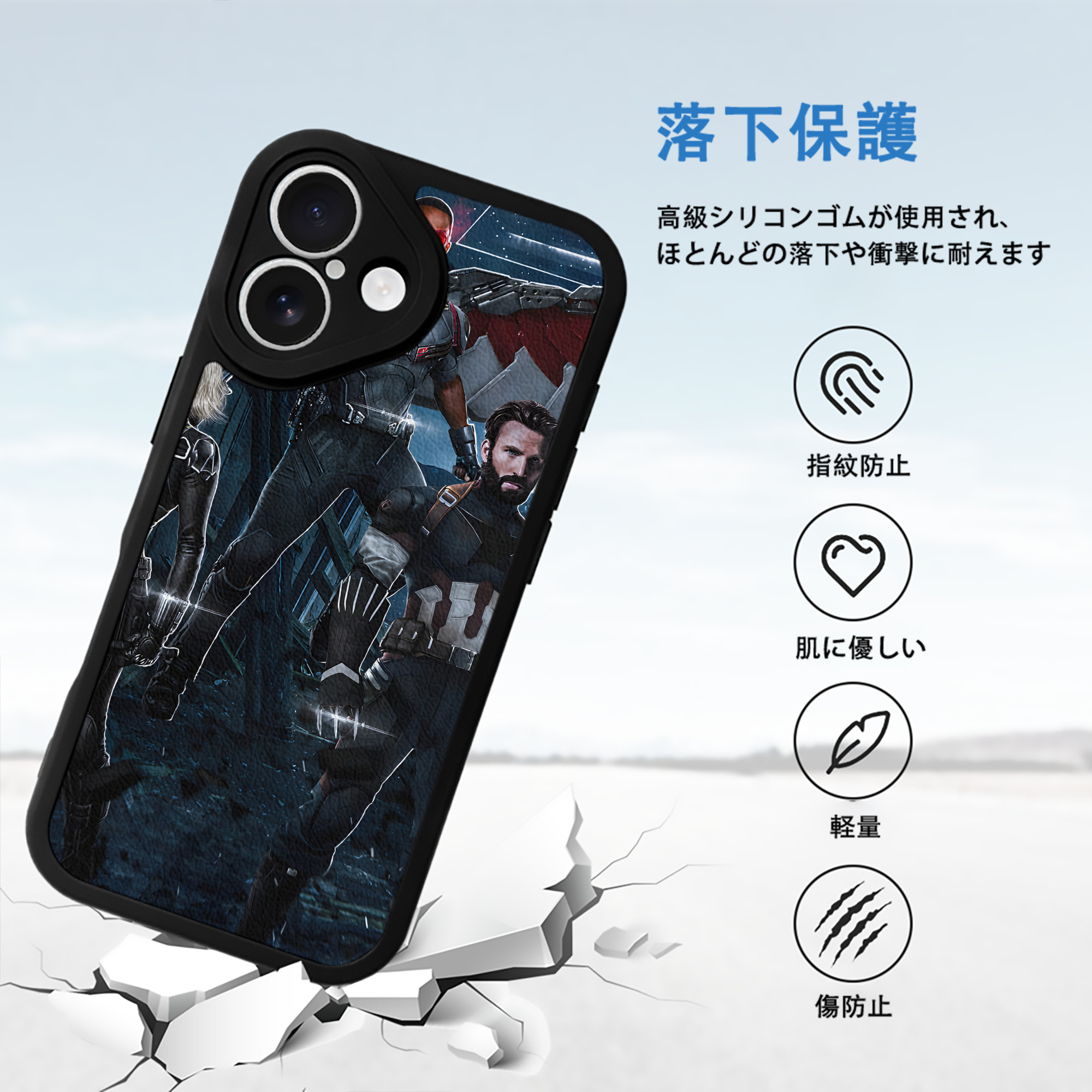 アベンジャーズ The Avengers 【iPhone 16シリーズ対応】シリコンスマホケース（レザー調） 材質：シリコン