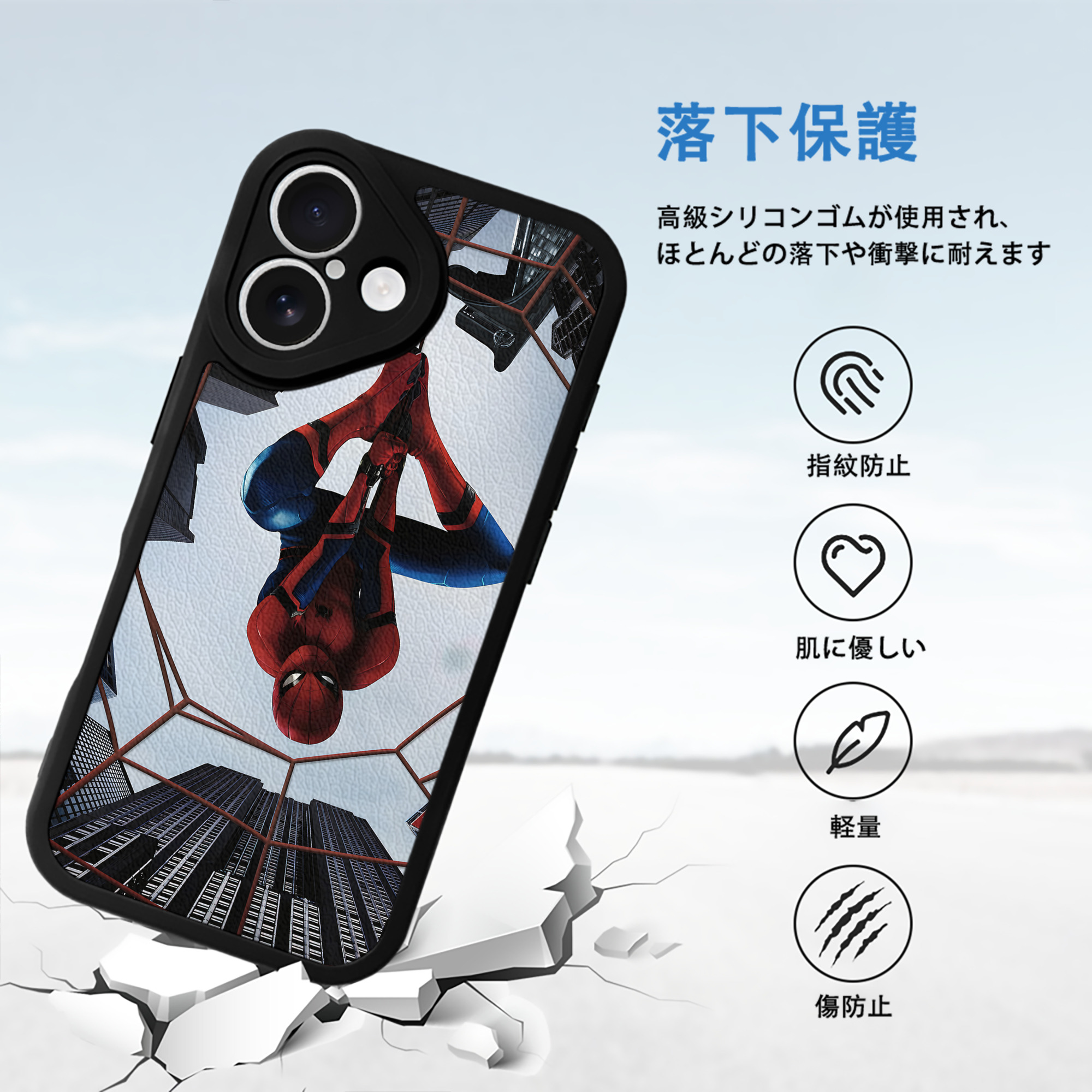アベンジャーズ The Avengers 【iPhone 16シリーズ対応】シリコンスマホケース（レザー調） 材質：シリコン