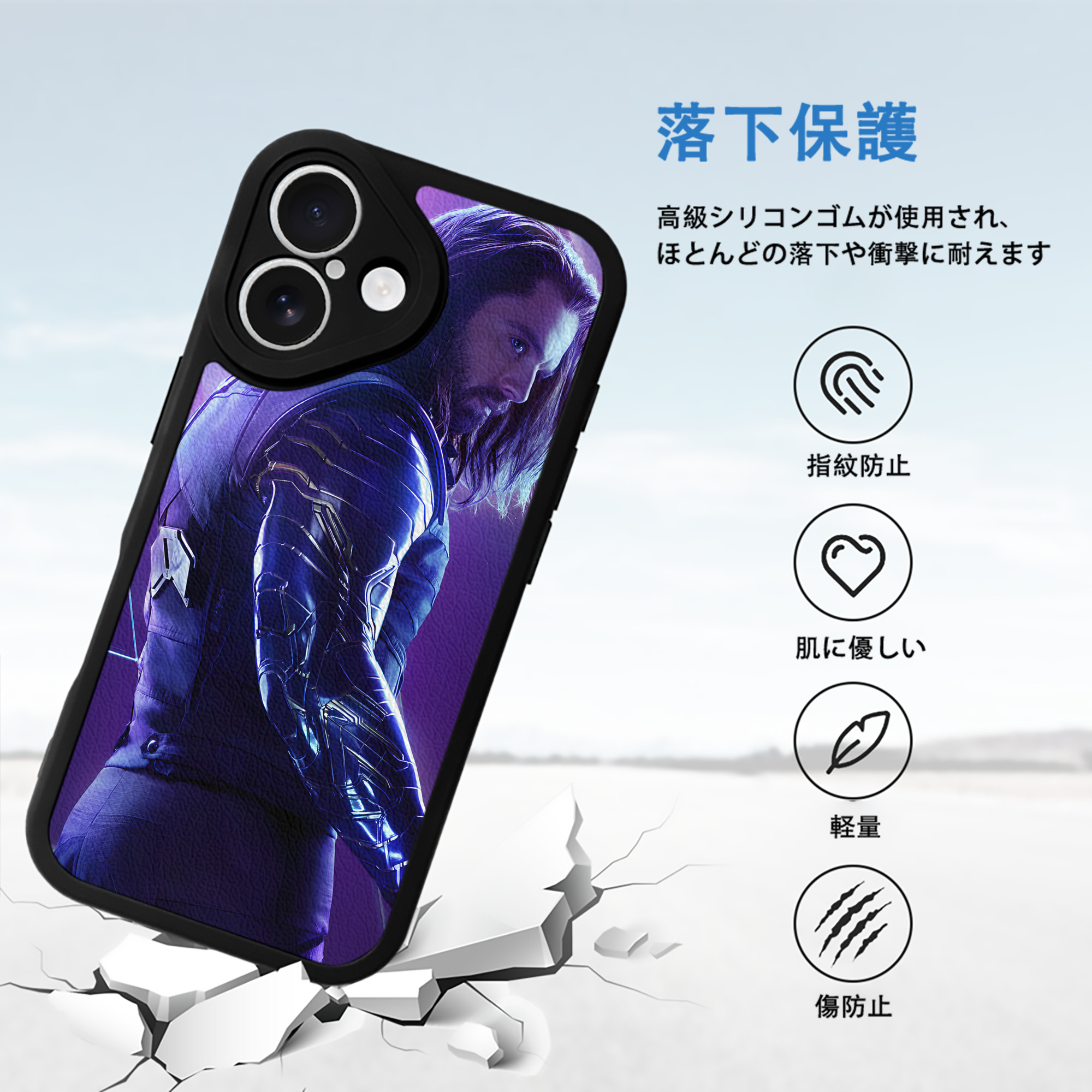 アベンジャーズ The Avengers 【iPhone 16シリーズ対応】シリコンスマホケース（レザー調） 材質：シリコン