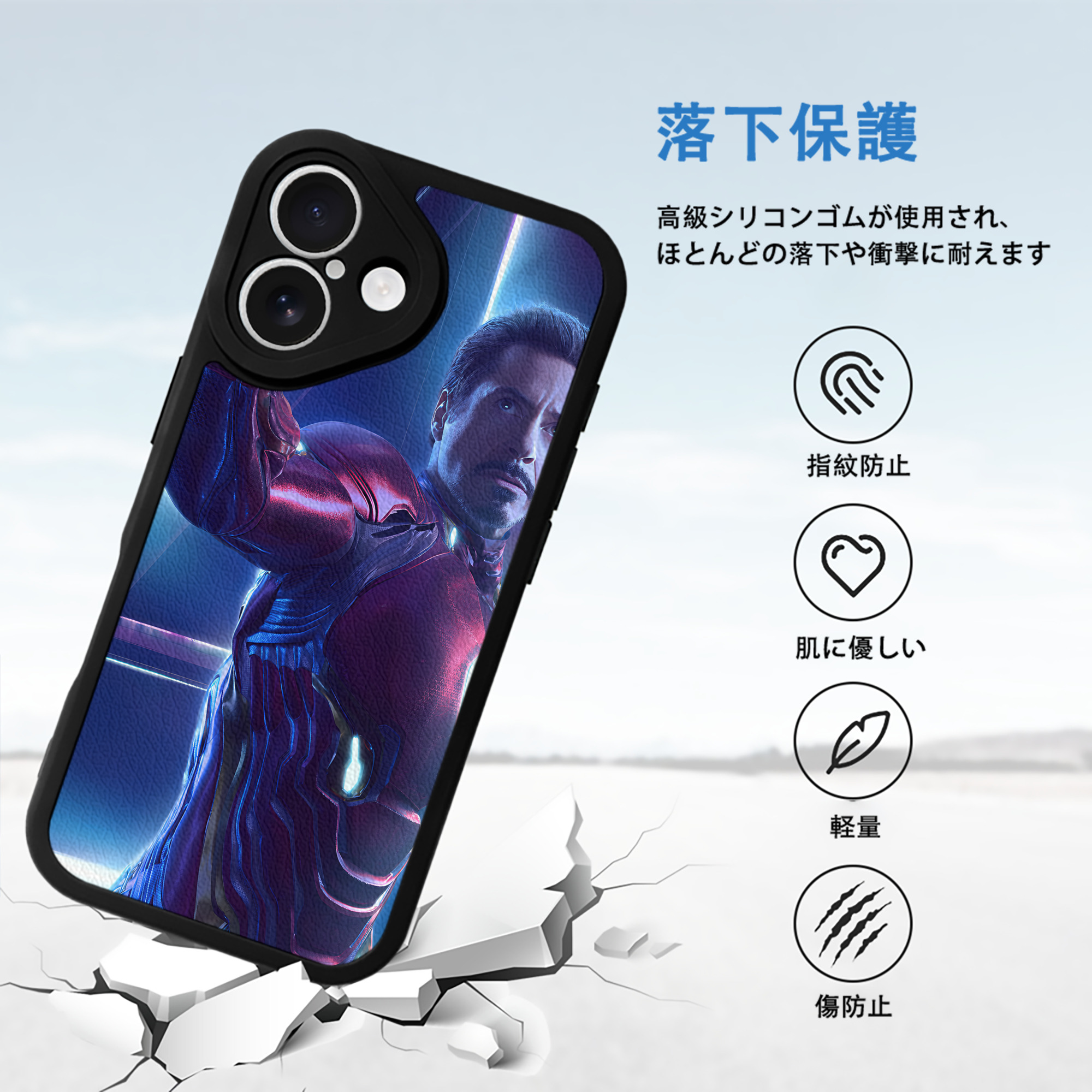 アベンジャーズ The Avengers 【iPhone 16シリーズ対応】シリコンスマホケース（レザー調） 材質：シリコン