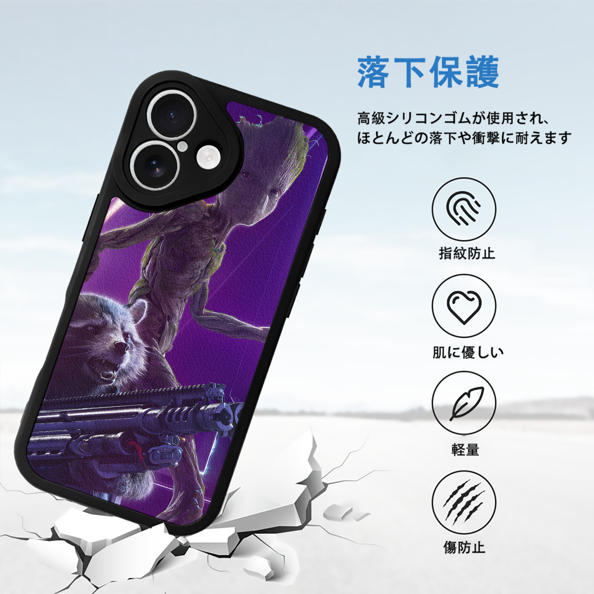 アベンジャーズ The Avengers 【iPhone 16シリーズ対応】シリコンスマホケース（レザー調） 材質：シリコン