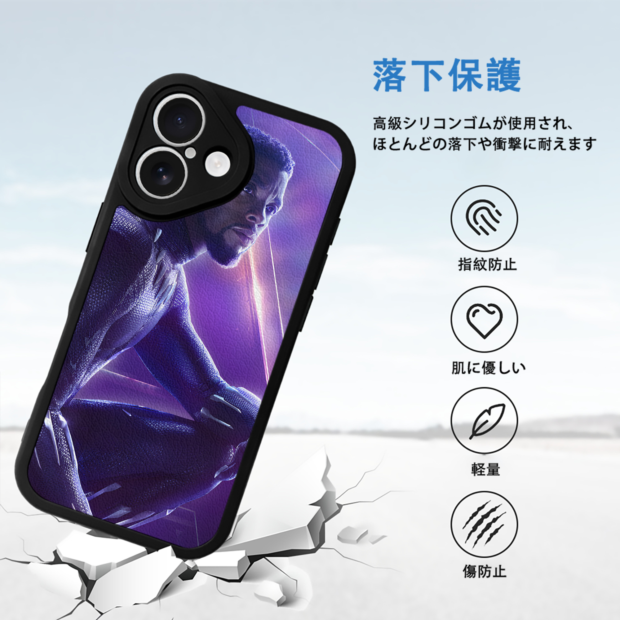 アベンジャーズ The Avengers 【iPhone 16シリーズ対応】シリコンスマホケース（レザー調） 材質：シリコン