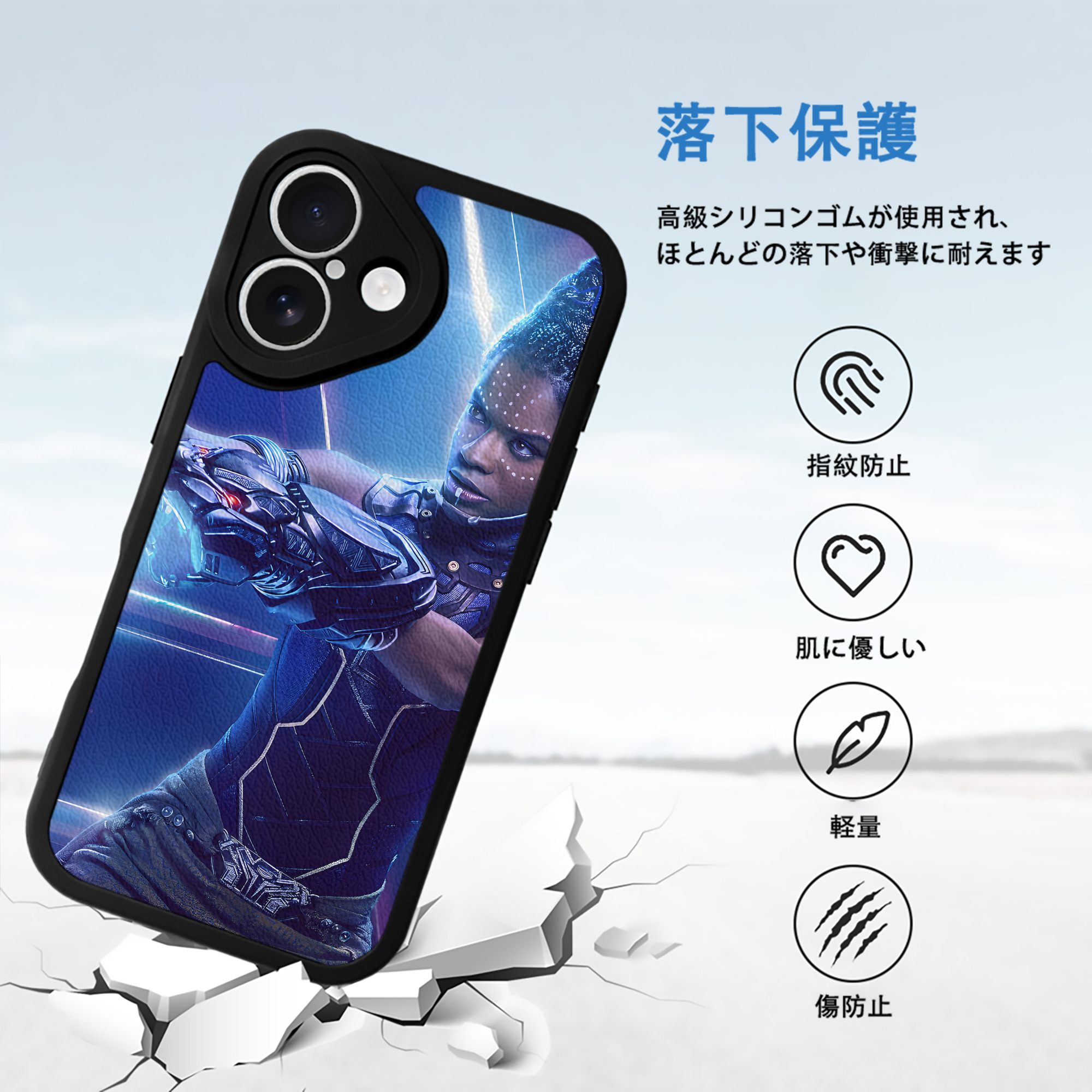 アベンジャーズ The Avengers 【iPhone 16シリーズ対応】シリコンスマホケース（レザー調） 材質：シリコン