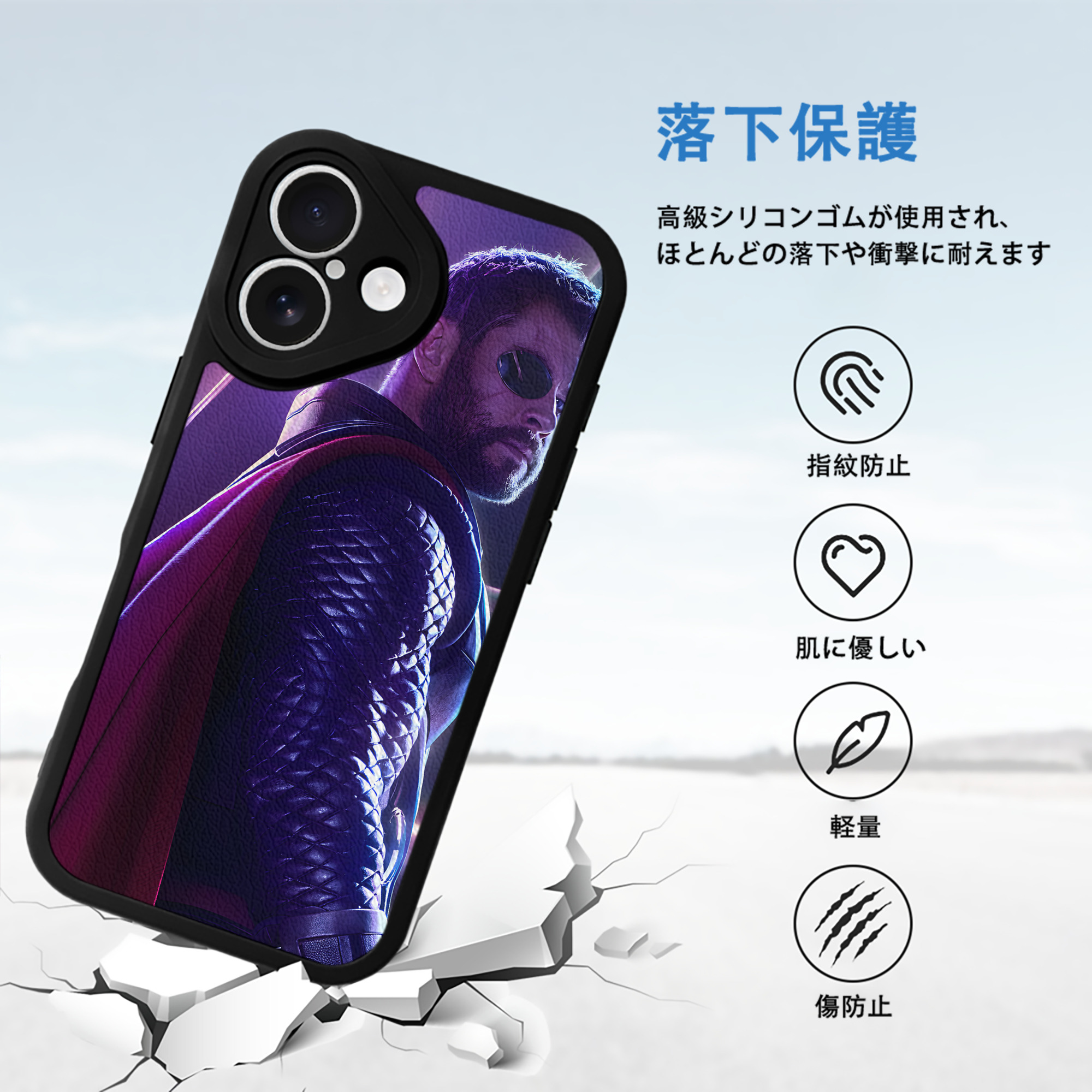 アベンジャーズ The Avengers 【iPhone 16シリーズ対応】シリコンスマホケース（レザー調） 材質：シリコン