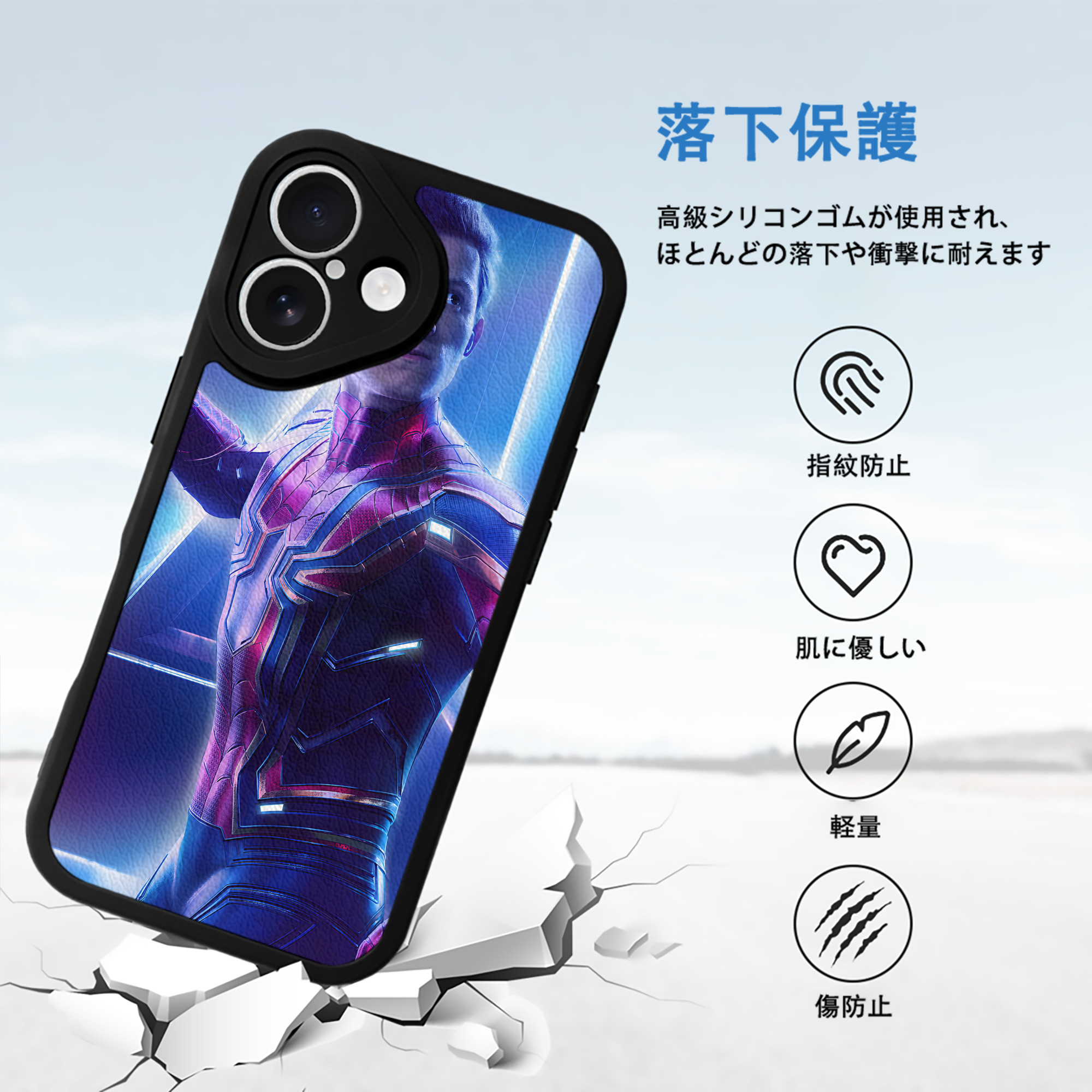 アベンジャーズ The Avengers 【iPhone 16シリーズ対応】シリコンスマホケース（レザー調） 材質：シリコン