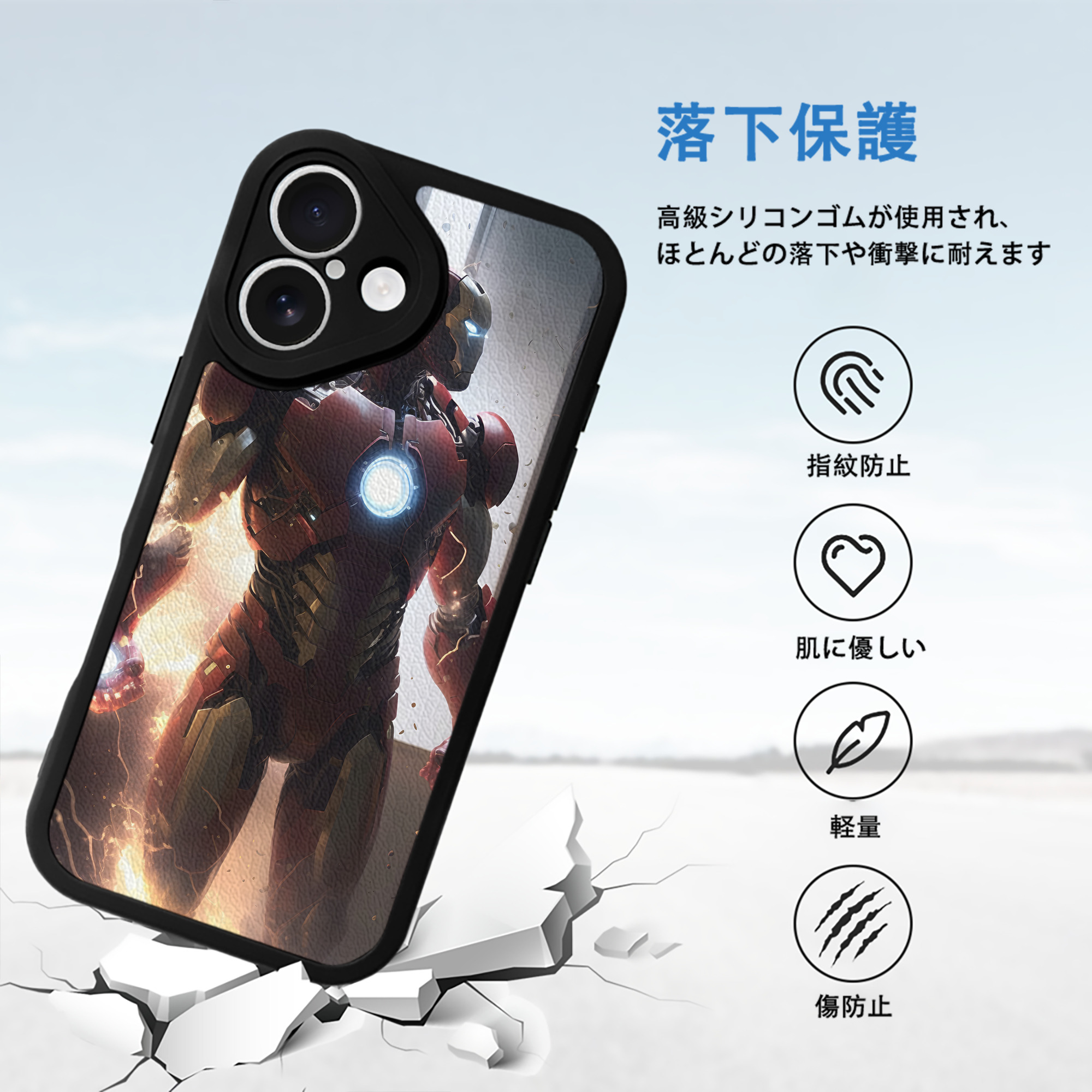 アベンジャーズ The Avengers 【iPhone 16シリーズ対応】シリコンスマホケース（レザー調） 材質：シリコン