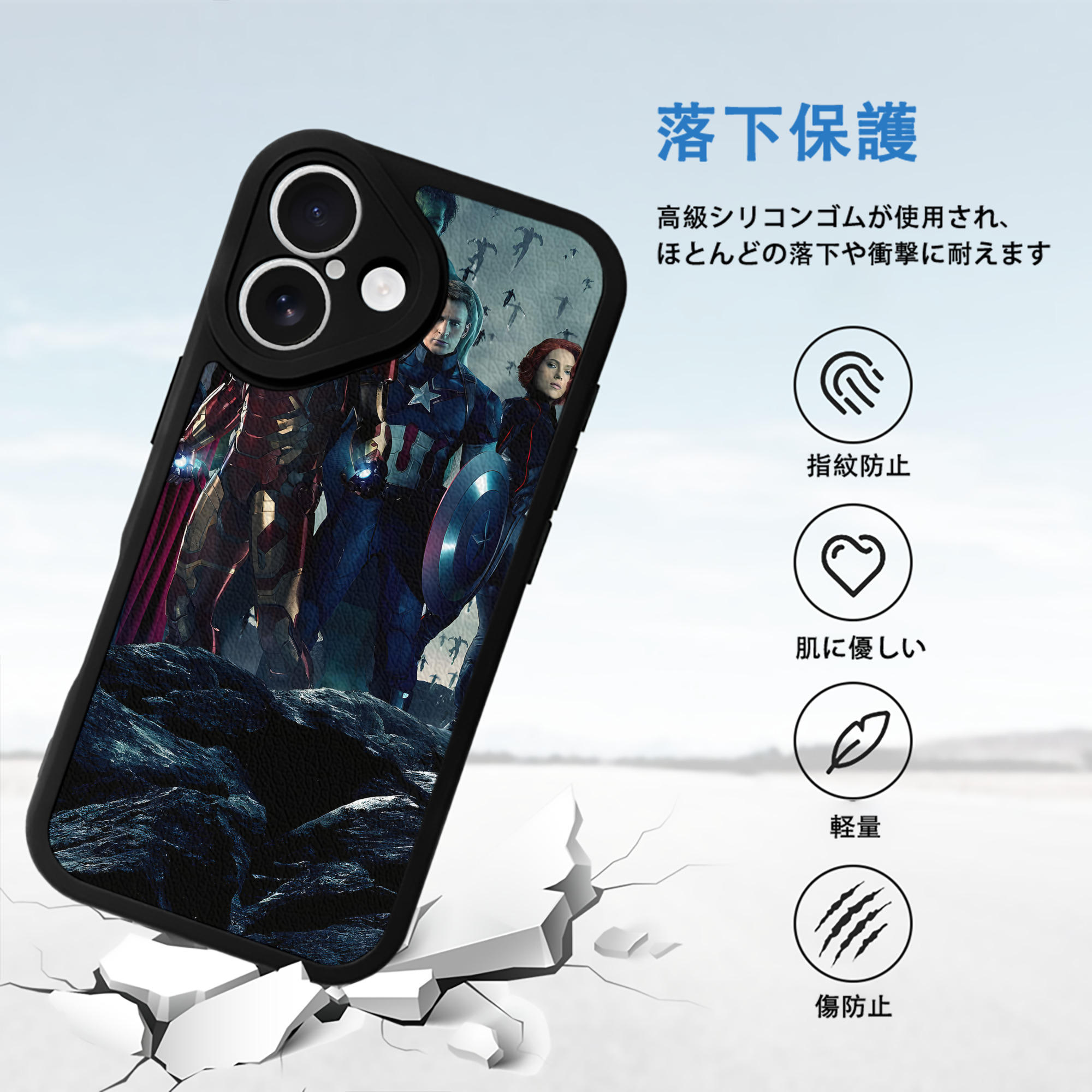 アベンジャーズ The Avengers 【iPhone 16シリーズ対応】シリコンスマホケース（レザー調） 材質：シリコン