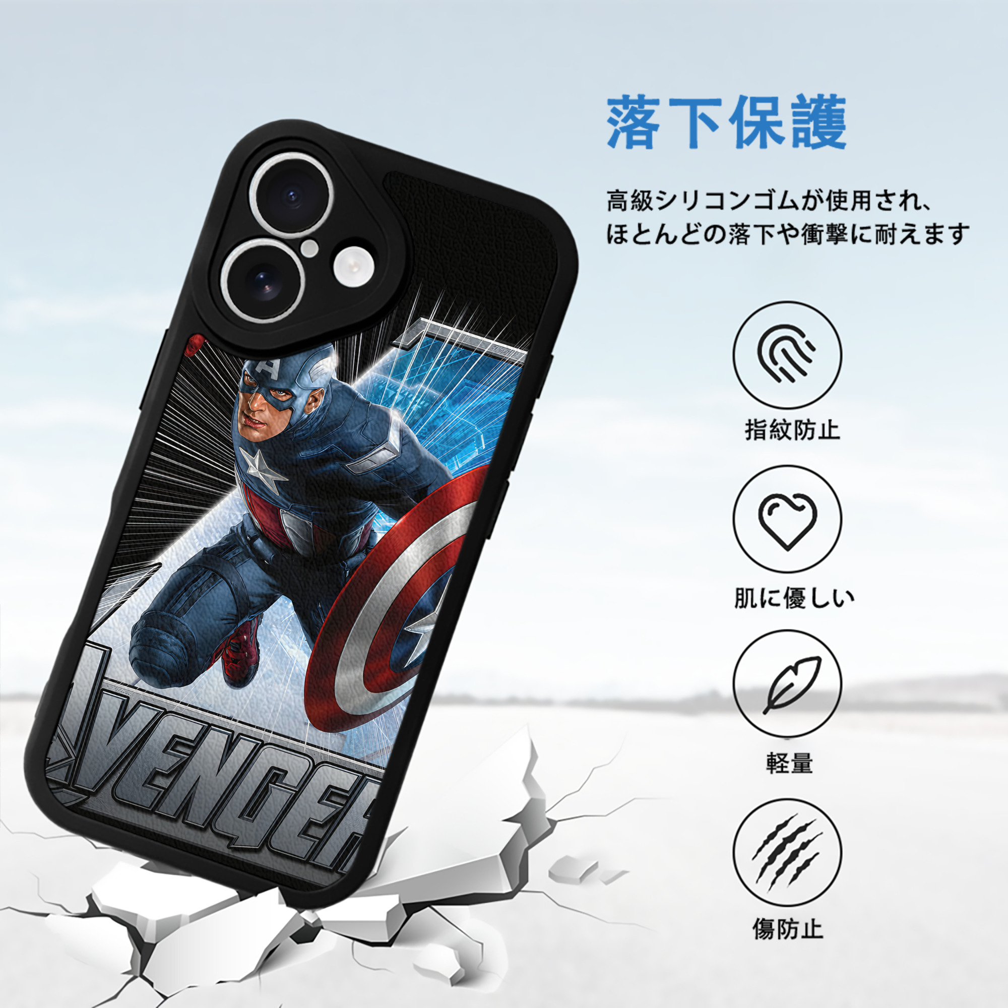 アベンジャーズ The Avengers 【iPhone 16シリーズ対応】シリコンスマホケース（レザー調） 材質：シリコン