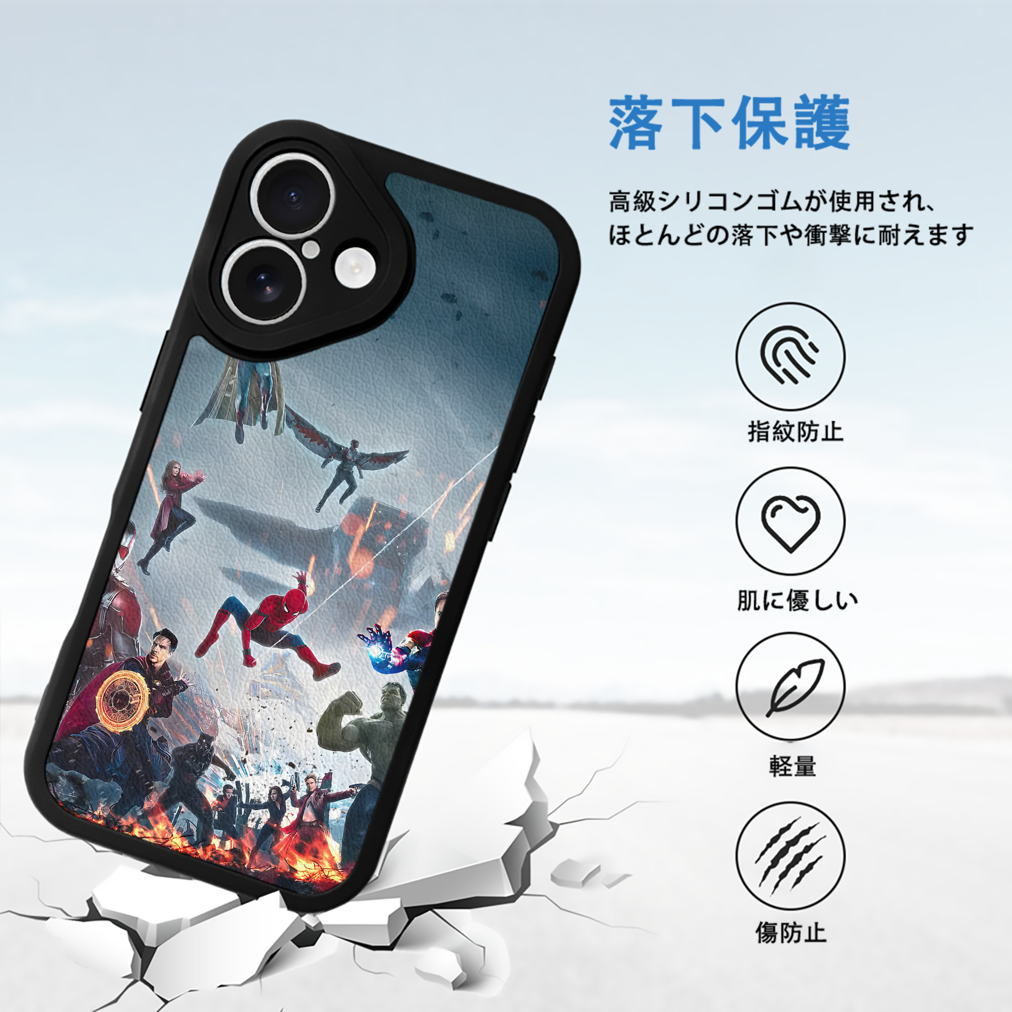 アベンジャーズ The Avengers 【iPhone 16シリーズ対応】シリコンスマホケース（レザー調） 材質：シリコン