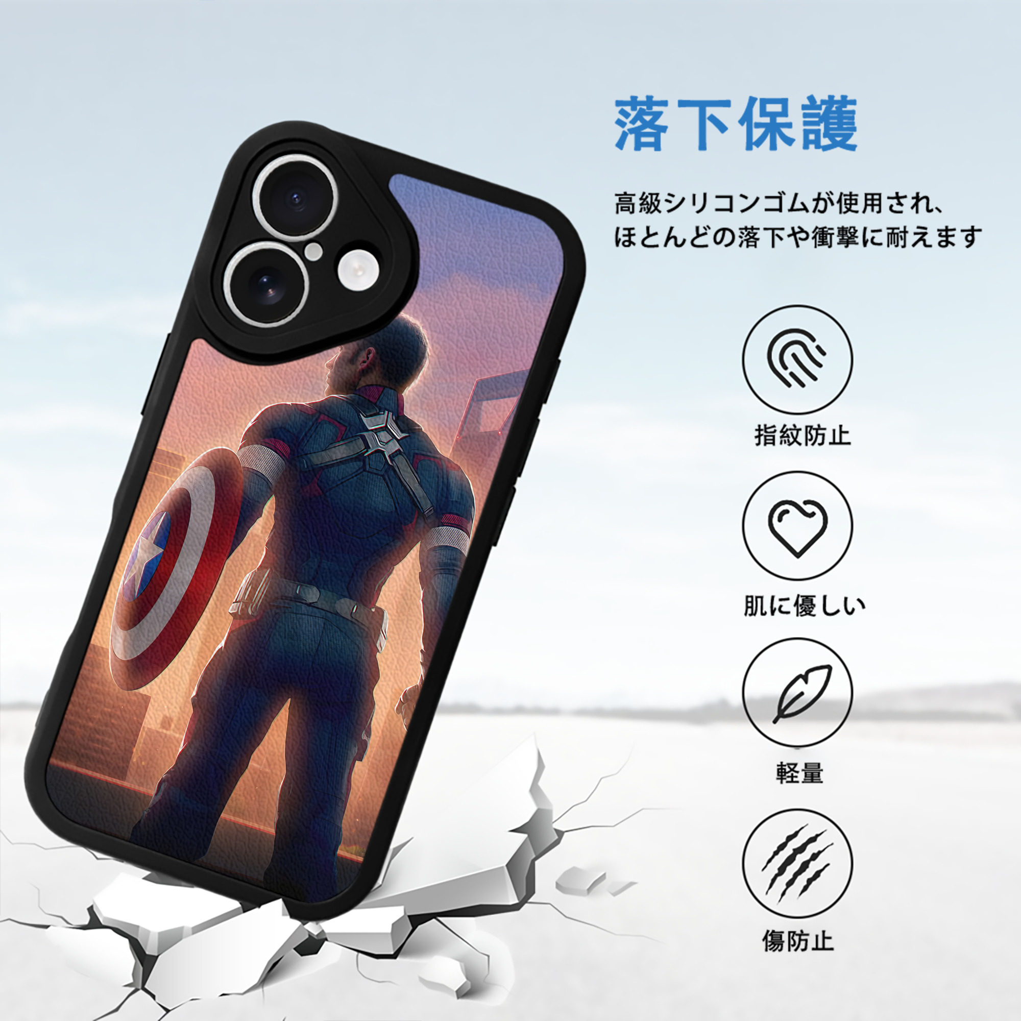 アベンジャーズ The Avengers 【iPhone 16シリーズ対応】シリコンスマホケース（レザー調） 材質：シリコン
