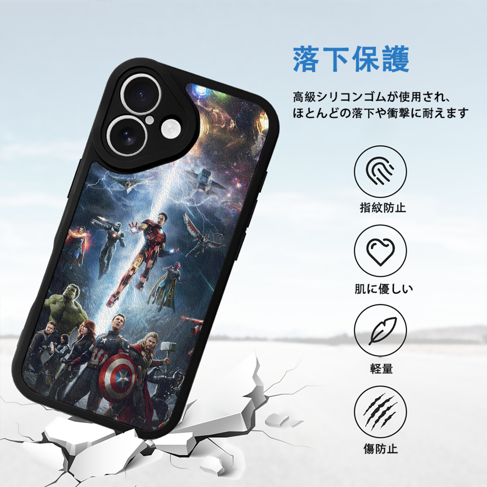 アベンジャーズ The Avengers 【iPhone 16シリーズ対応】シリコンスマホケース（レザー調） 材質：シリコン
