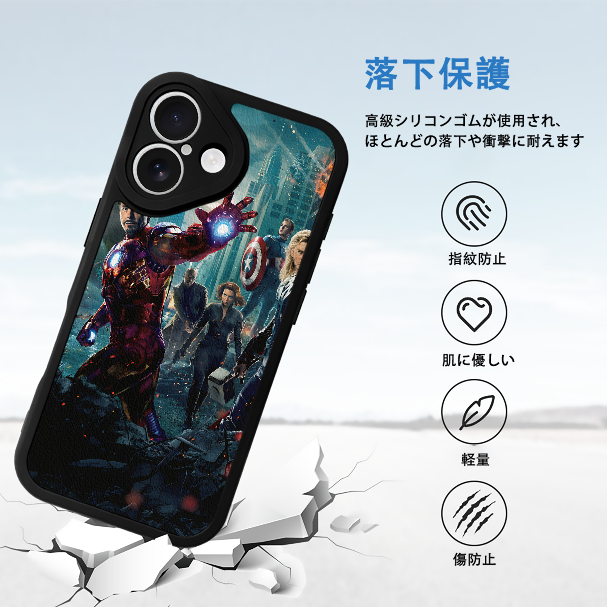 アベンジャーズ The Avengers 【iPhone 16シリーズ対応】シリコンスマホケース（レザー調） 材質：シリコン