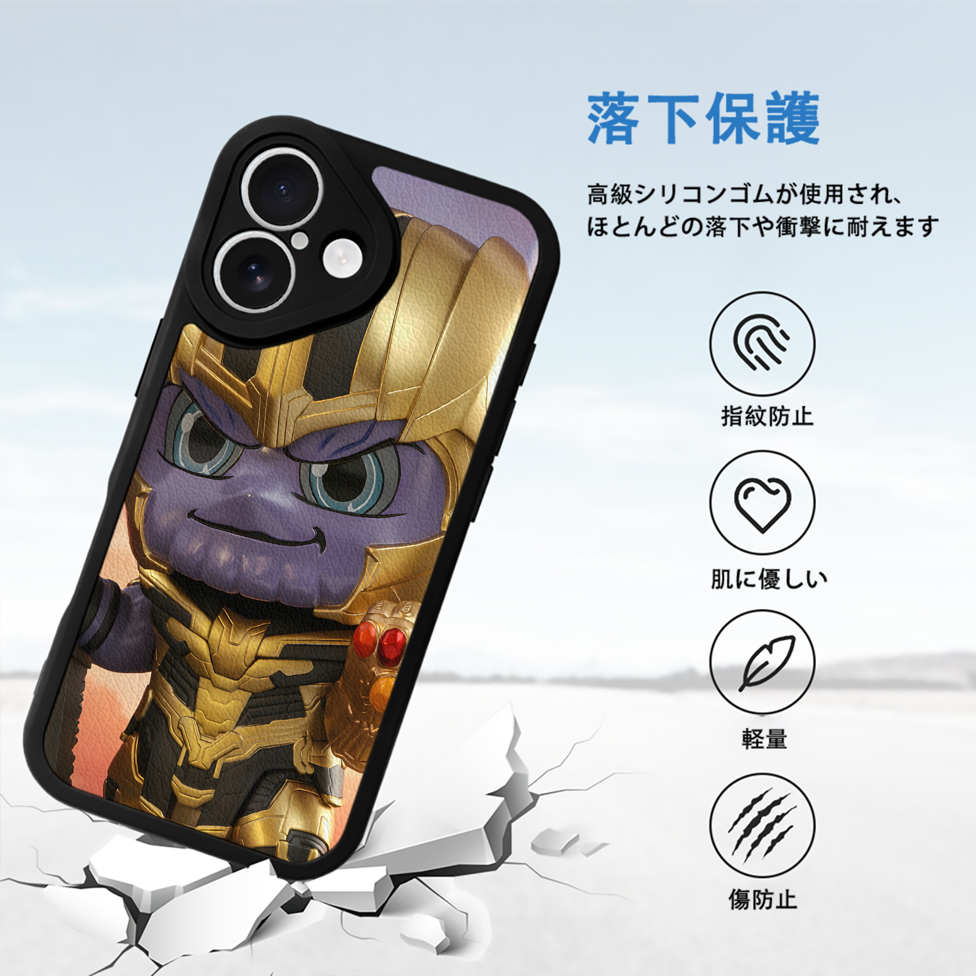 アベンジャーズ The Avengers 【iPhone 16シリーズ対応】シリコンスマホケース（レザー調） 材質：シリコン