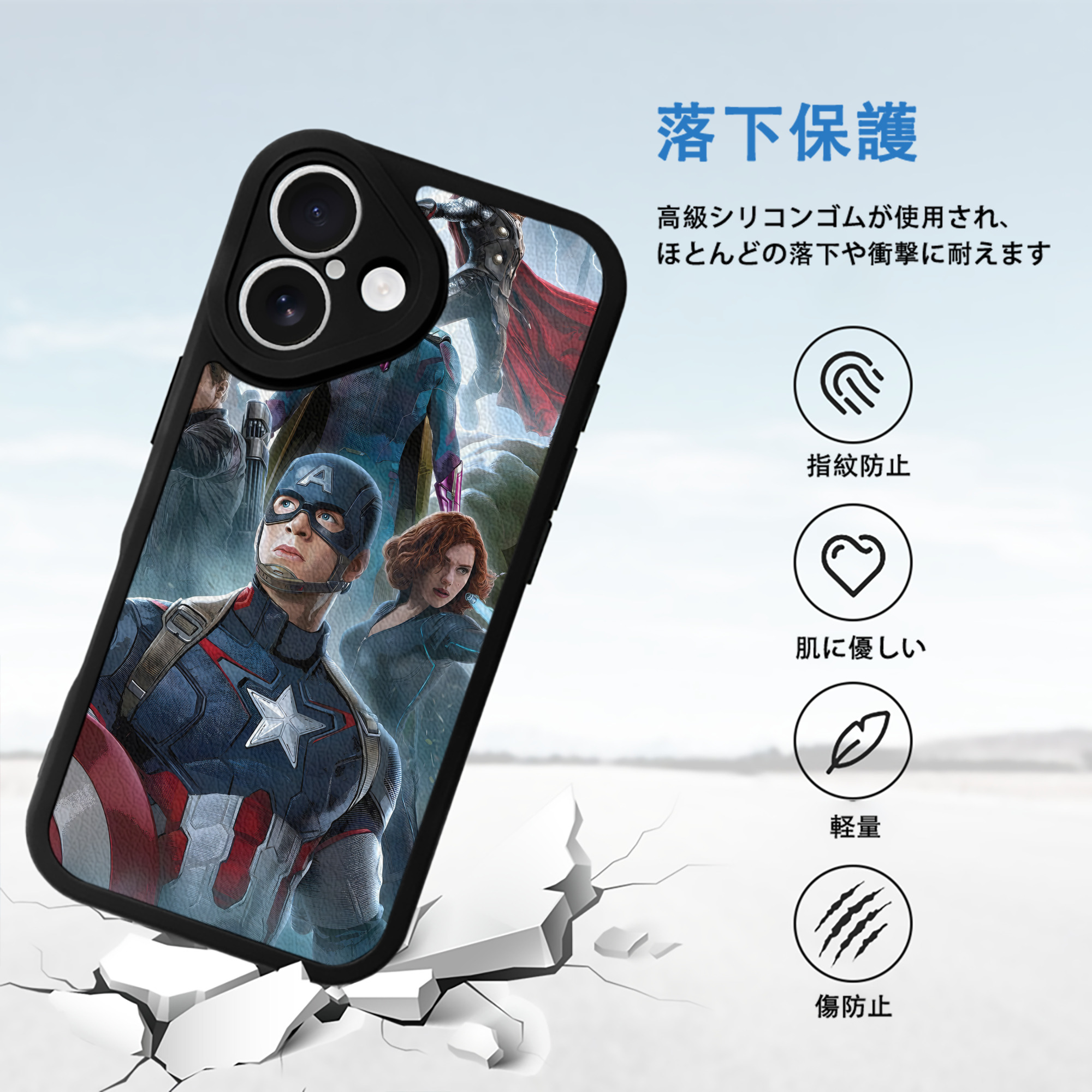 アベンジャーズ The Avengers 【iPhone 16シリーズ対応】シリコンスマホケース（レザー調） 材質：シリコン