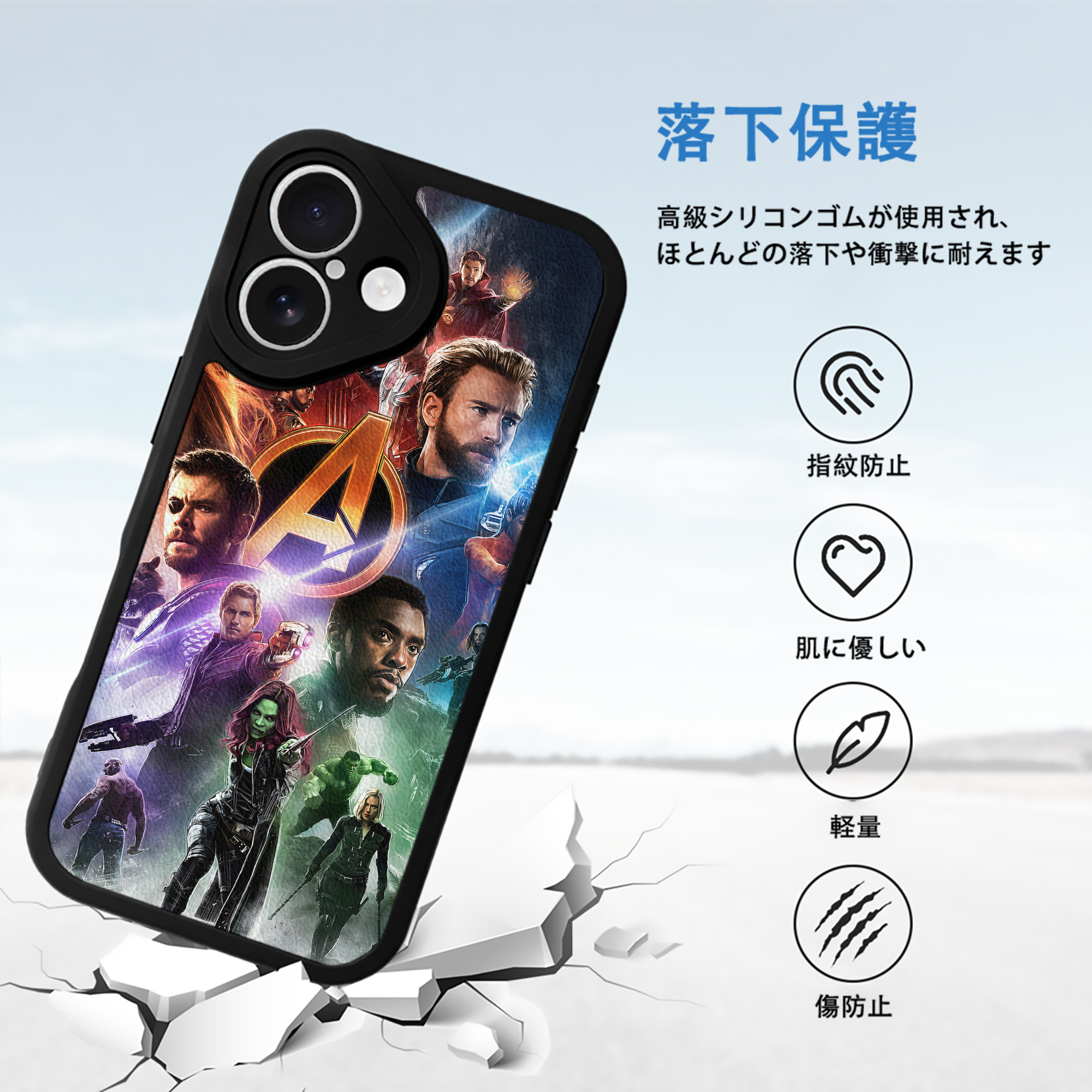 アベンジャーズ The Avengers 【iPhone 16シリーズ対応】シリコンスマホケース（レザー調） 材質：シリコン