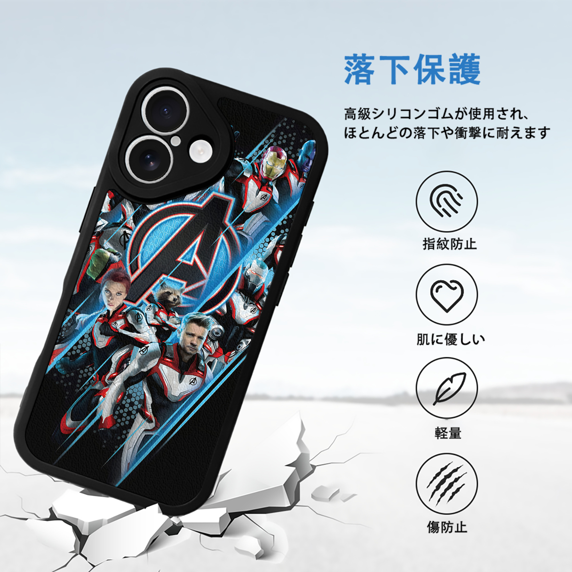 アベンジャーズ The Avengers 【iPhone 16シリーズ対応】シリコンスマホケース（レザー調） 材質：シリコン
