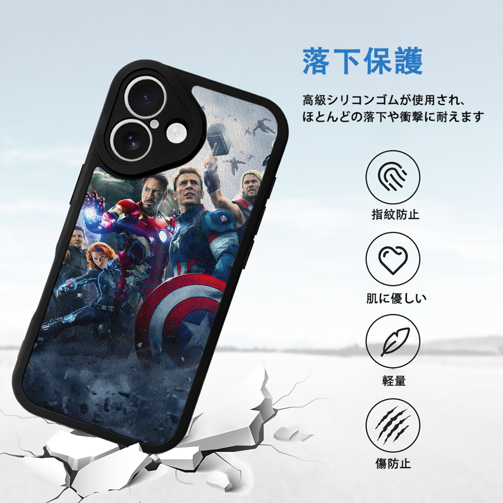 アベンジャーズ The Avengers 【iPhone 16シリーズ対応】シリコンスマホケース（レザー調） 材質：シリコン