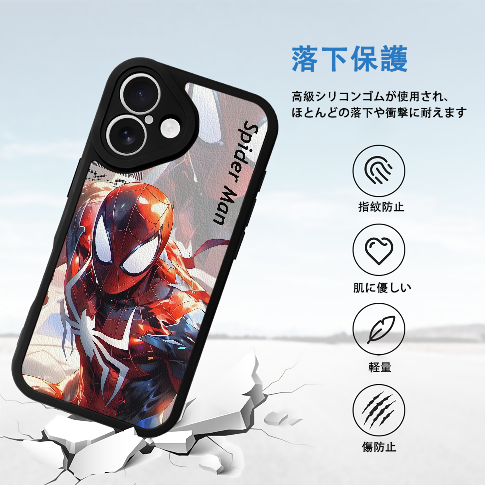 アベンジャーズ The Avengers 【iPhone 16シリーズ対応】シリコンスマホケース（レザー調） 材質：シリコン
