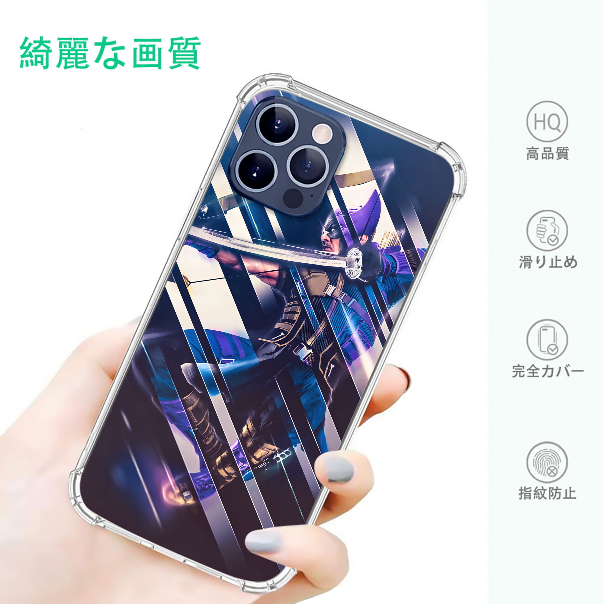 一般的なイメージ