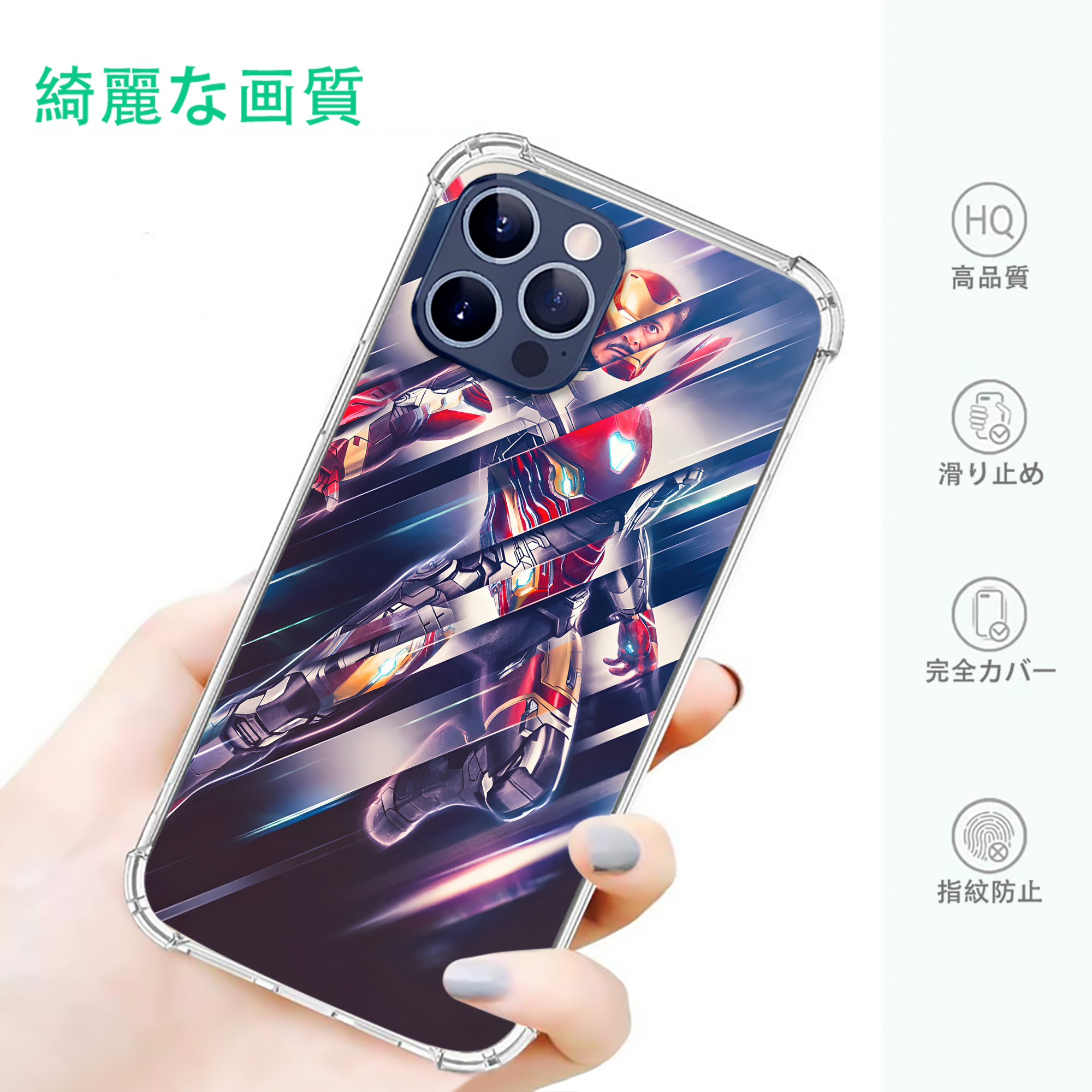 一般的なイメージ