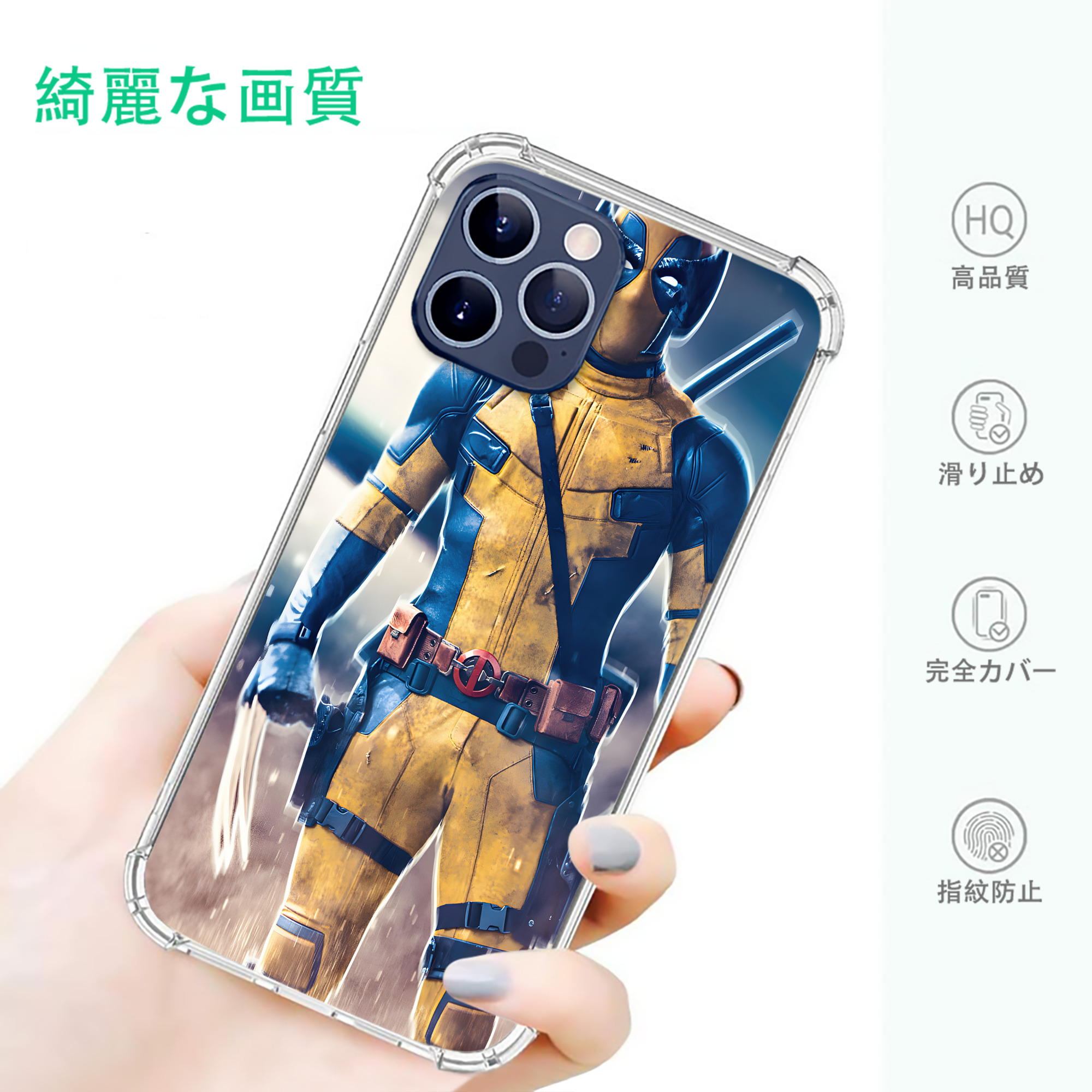 一般的なイメージ