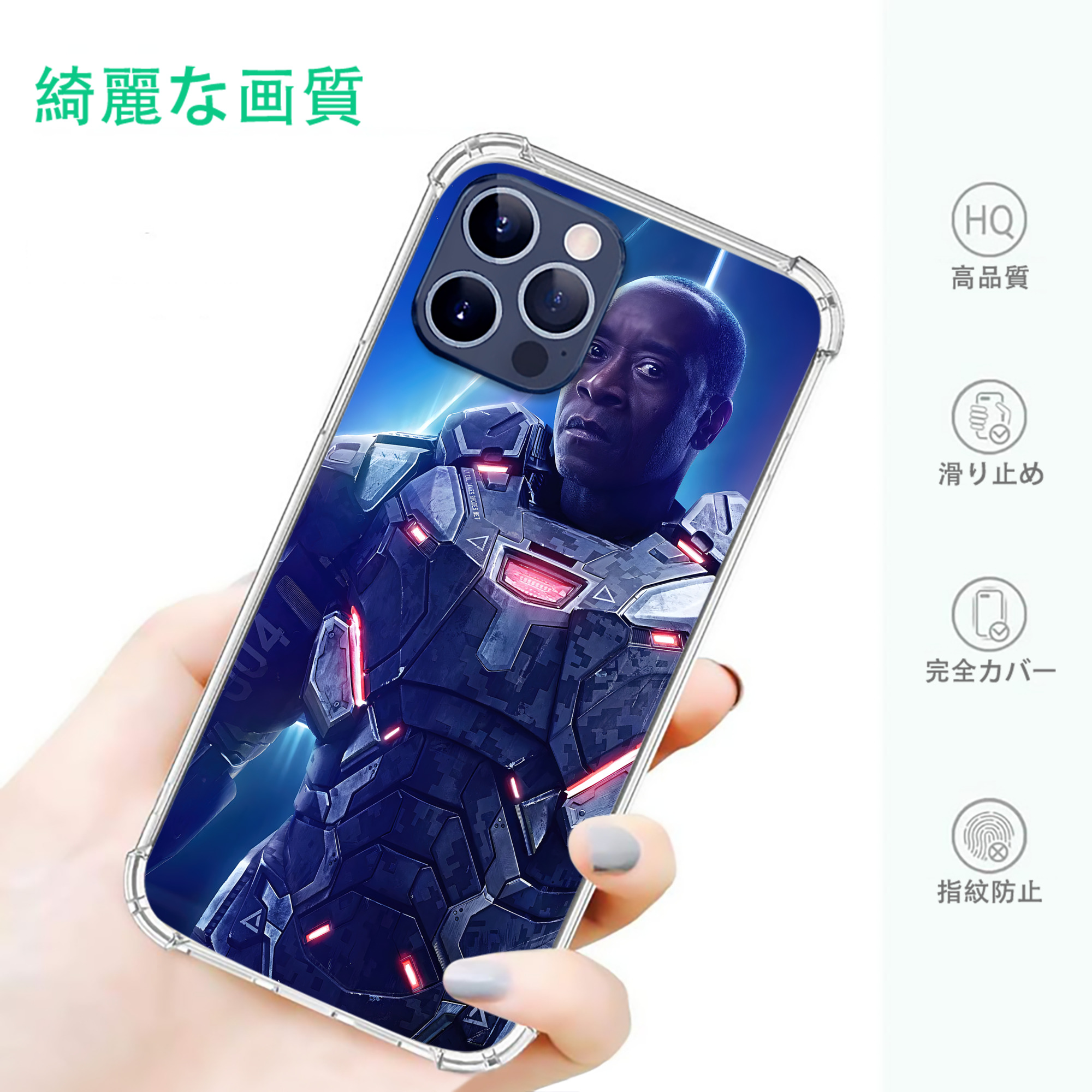 一般的なイメージ