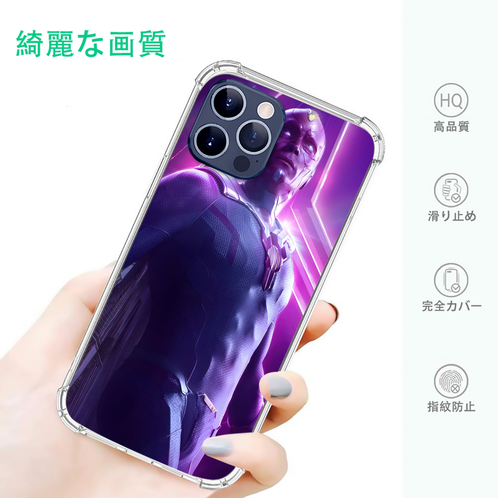一般的なイメージ