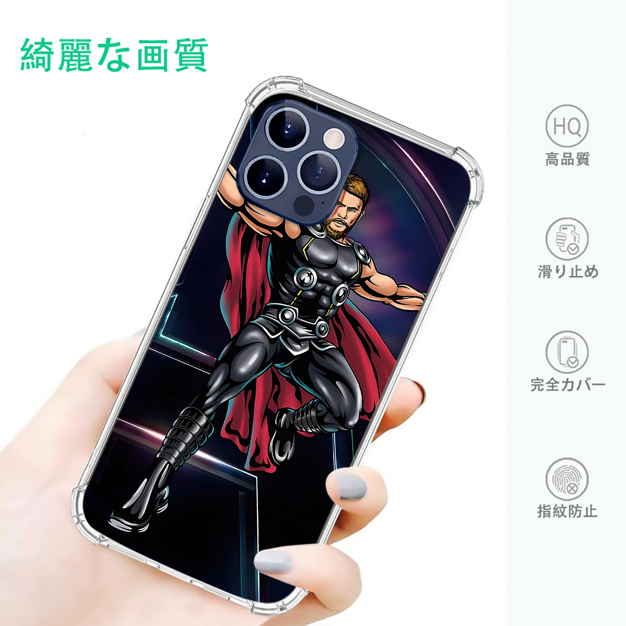 一般的なイメージ