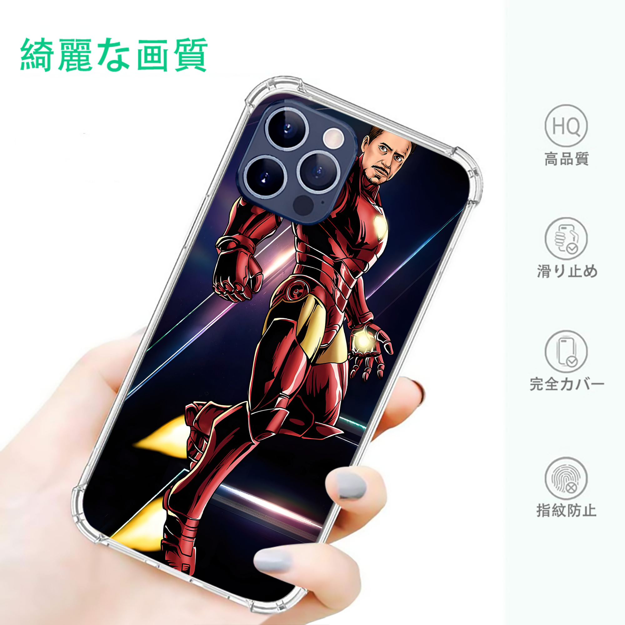 一般的なイメージ