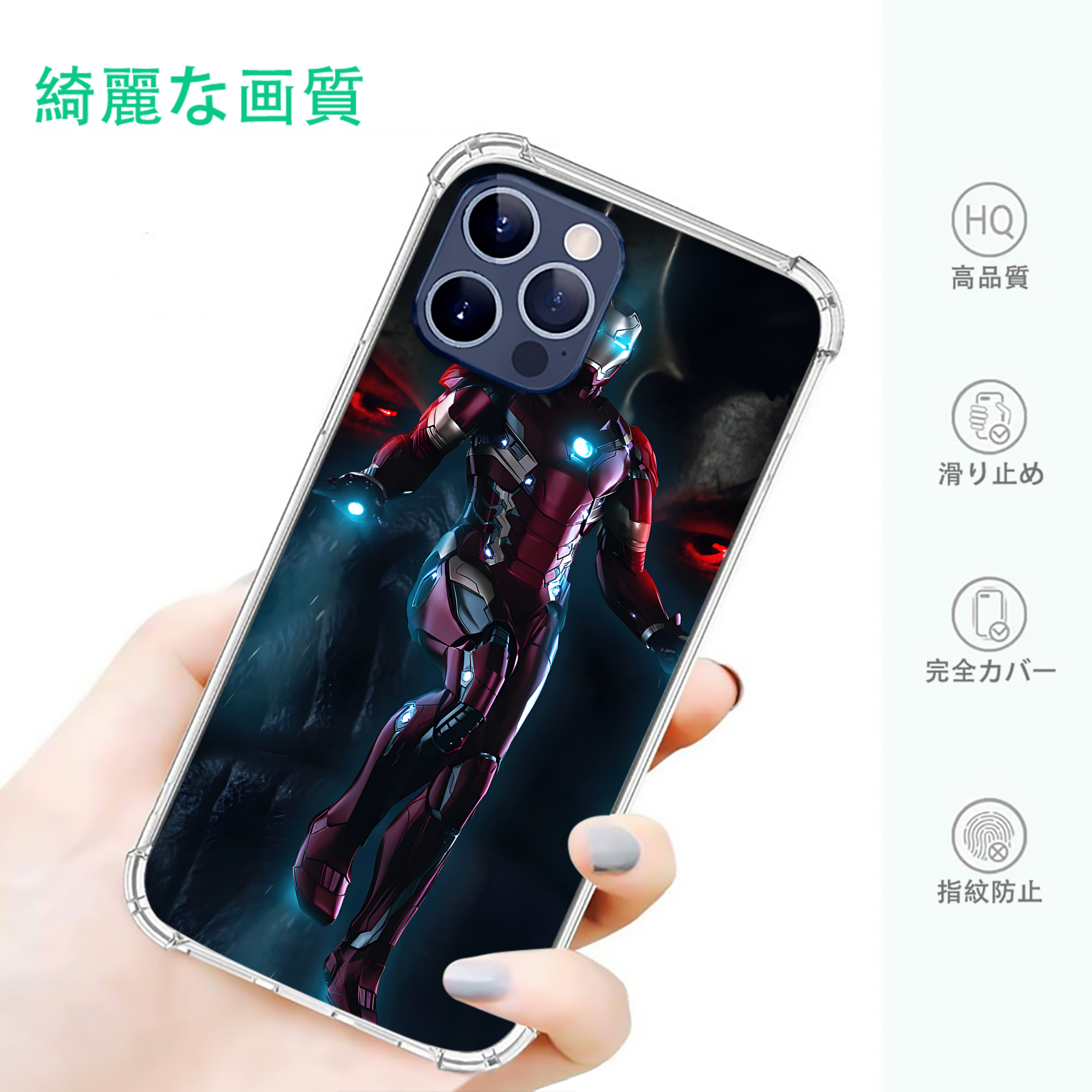 一般的なイメージ