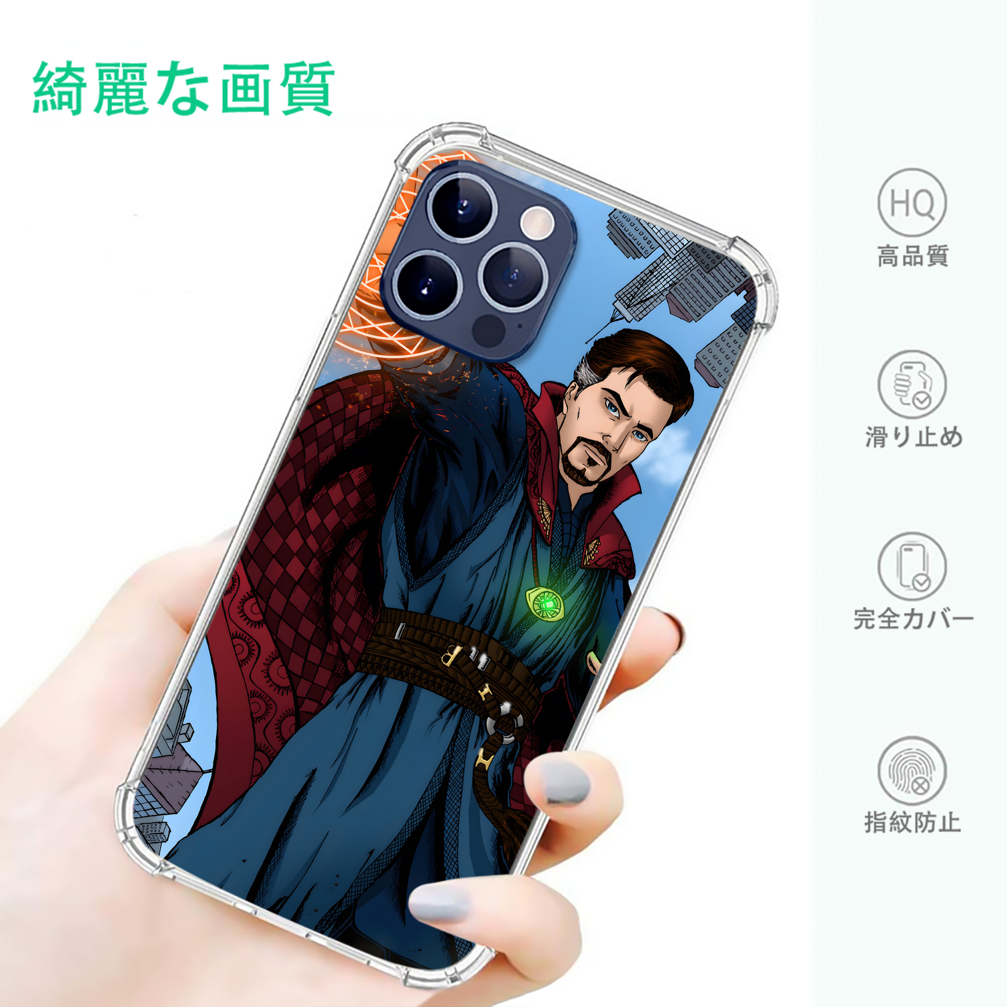 一般的なイメージ