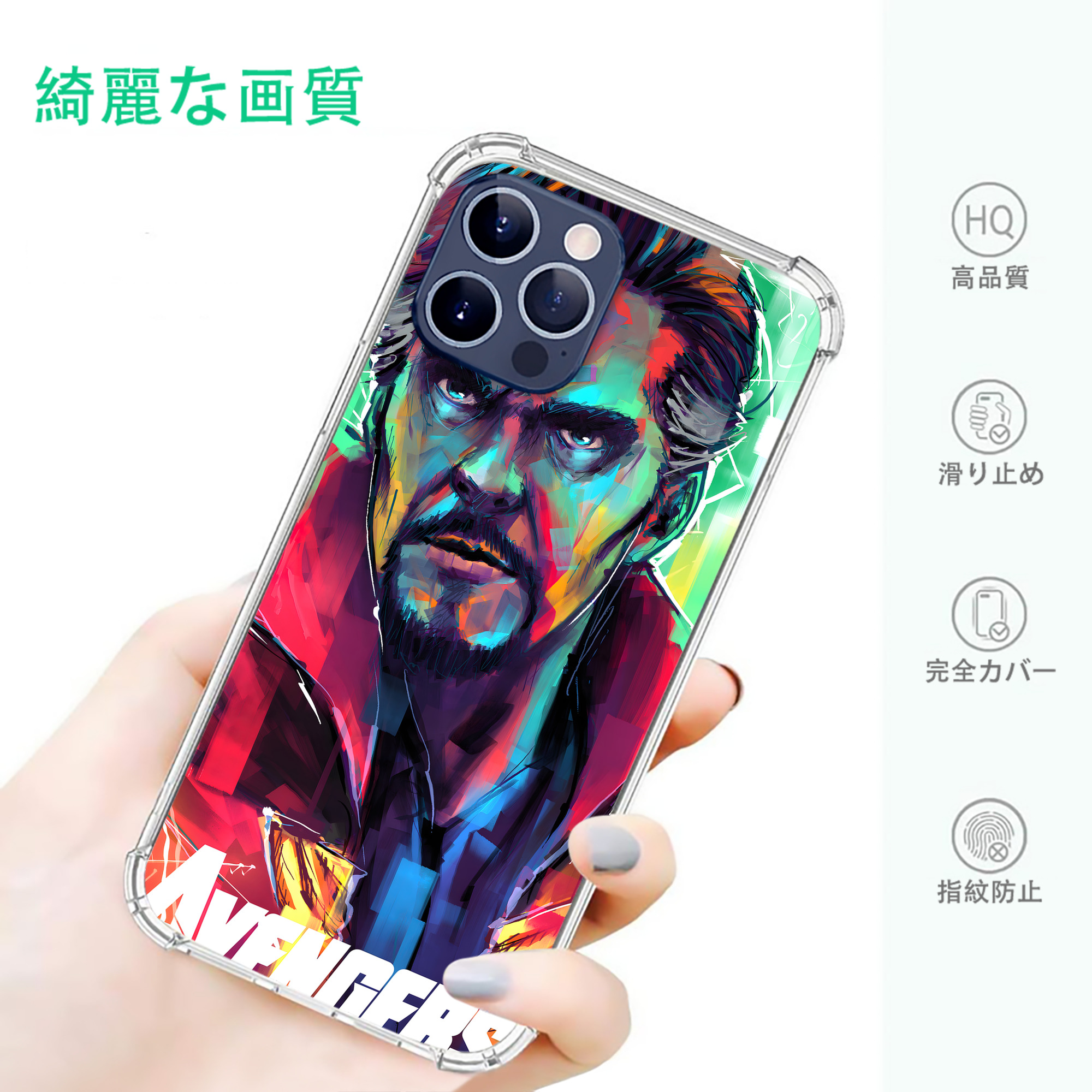 一般的なイメージ