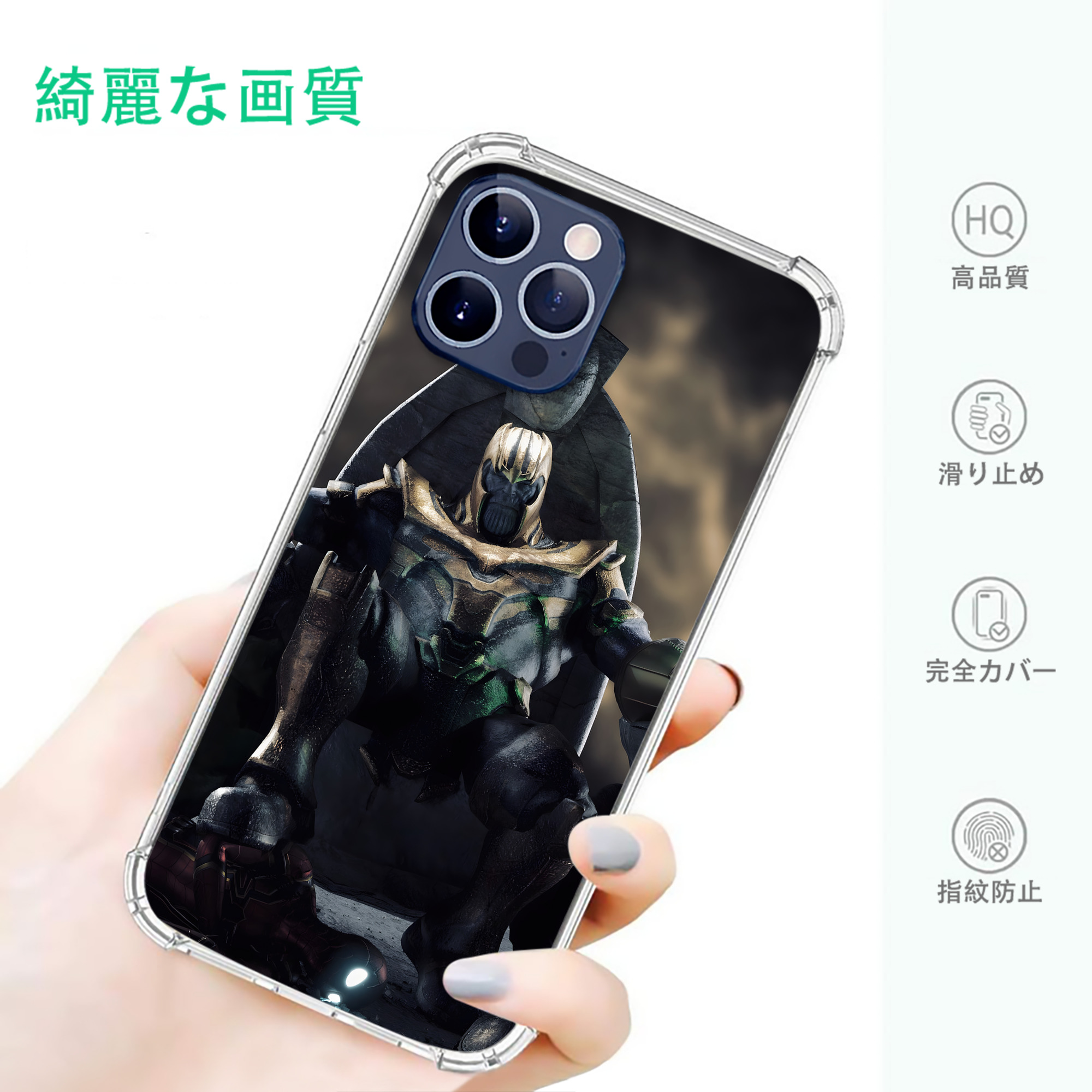 一般的なイメージ